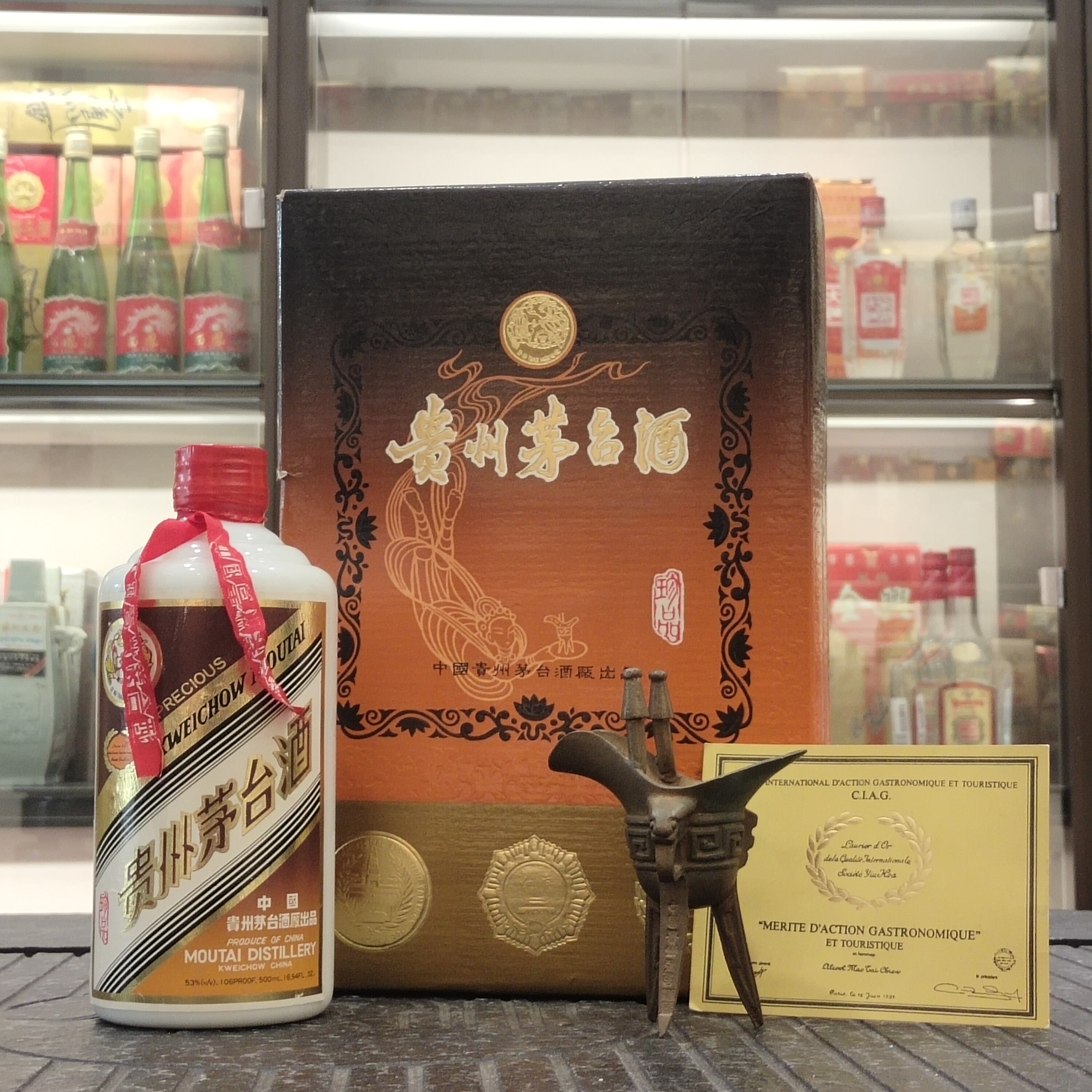 今天收到了朋友送的一盒1994年53度珍品茅台,已经存放了30年