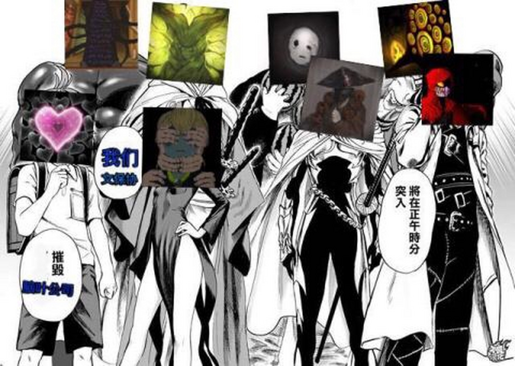 一罪与百善:白夜?