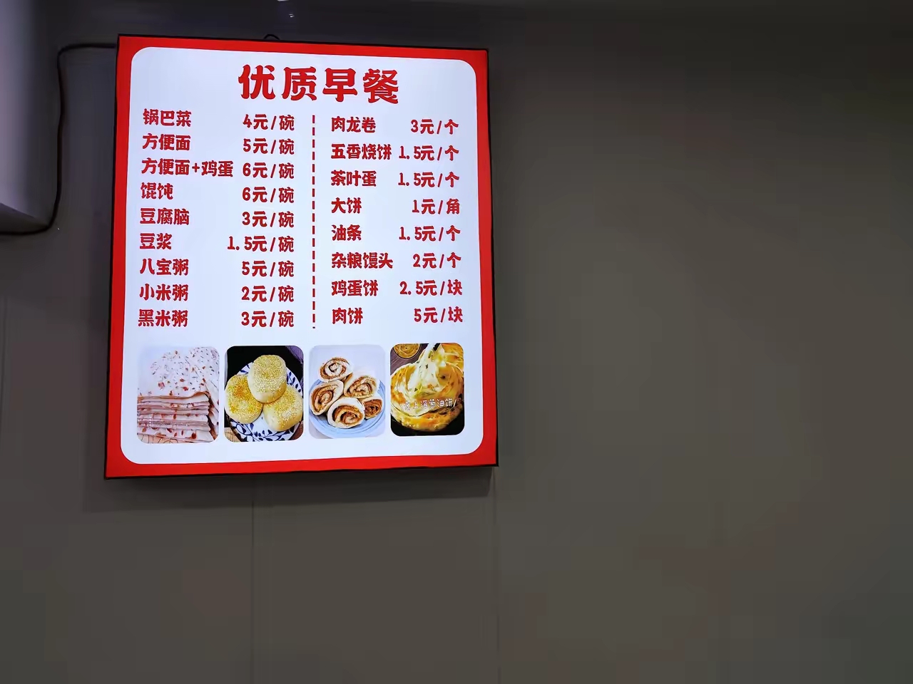 起了个大早,不到6点就溜达到南开区西湖村玉泉路