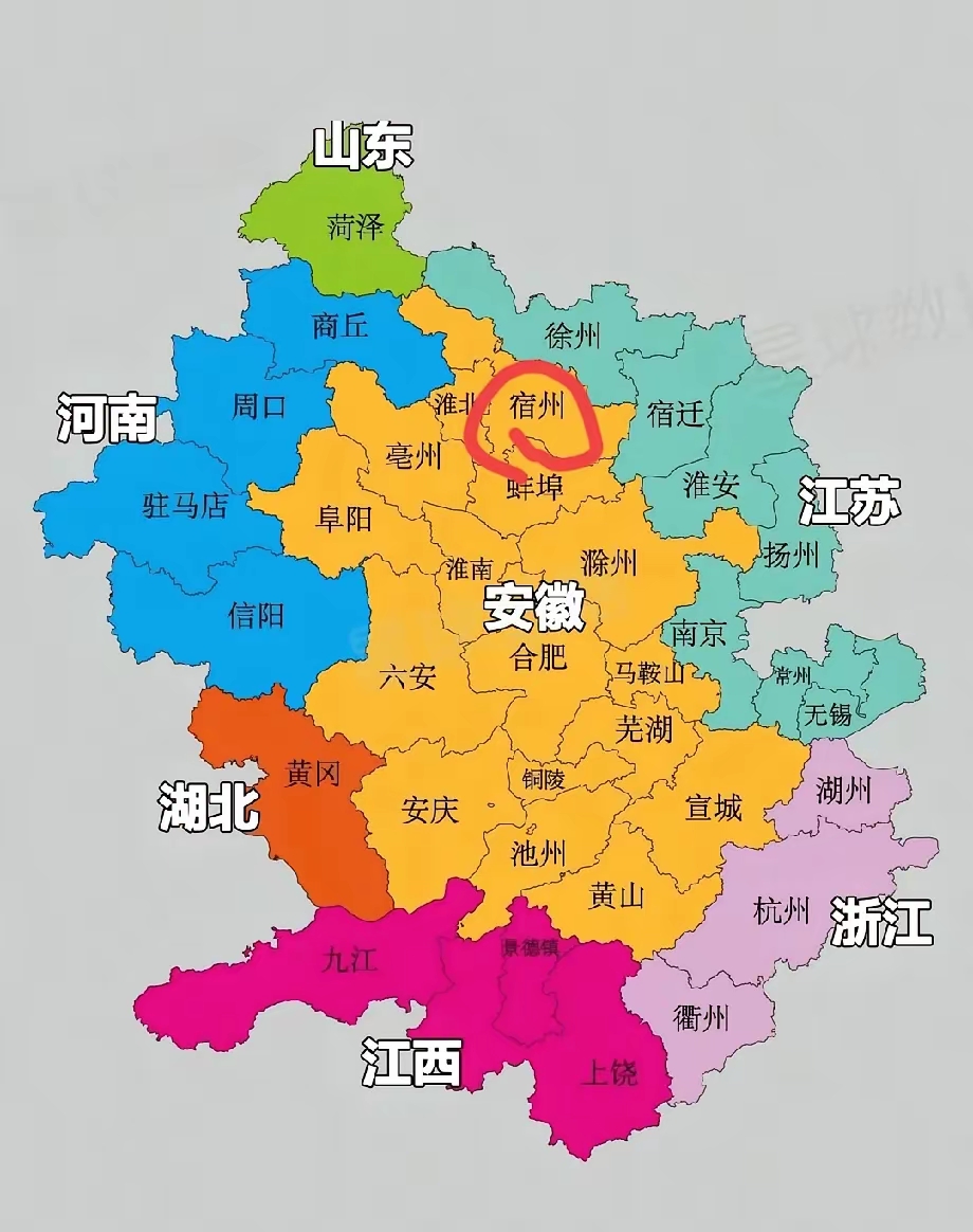 整个安徽就数咱们这儿最"交际花"