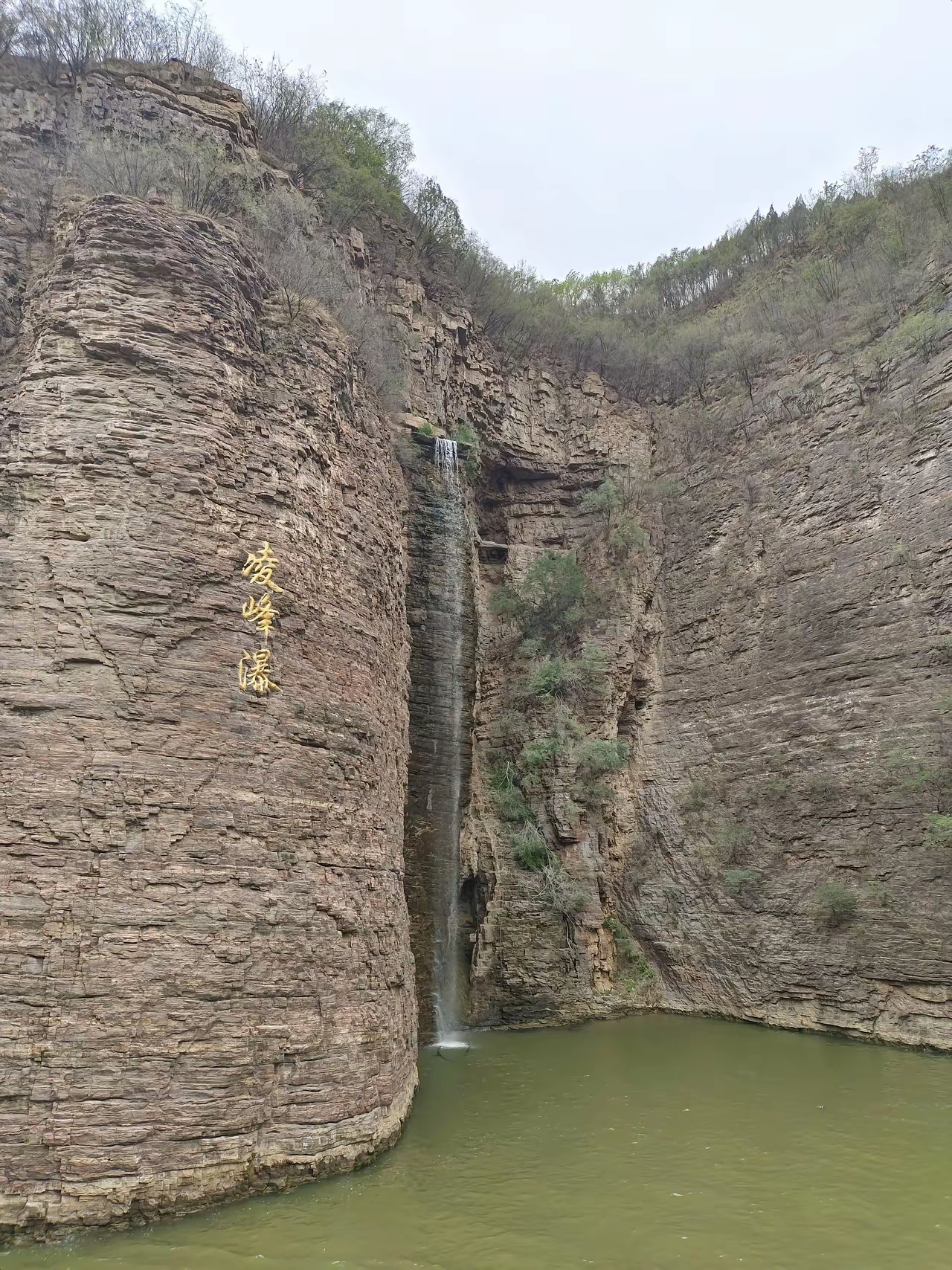 早就听说山西平顺有个赤壁悬流,是国家4a级景区