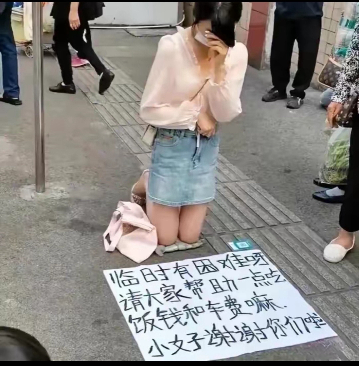 女朋友下跪道歉图片