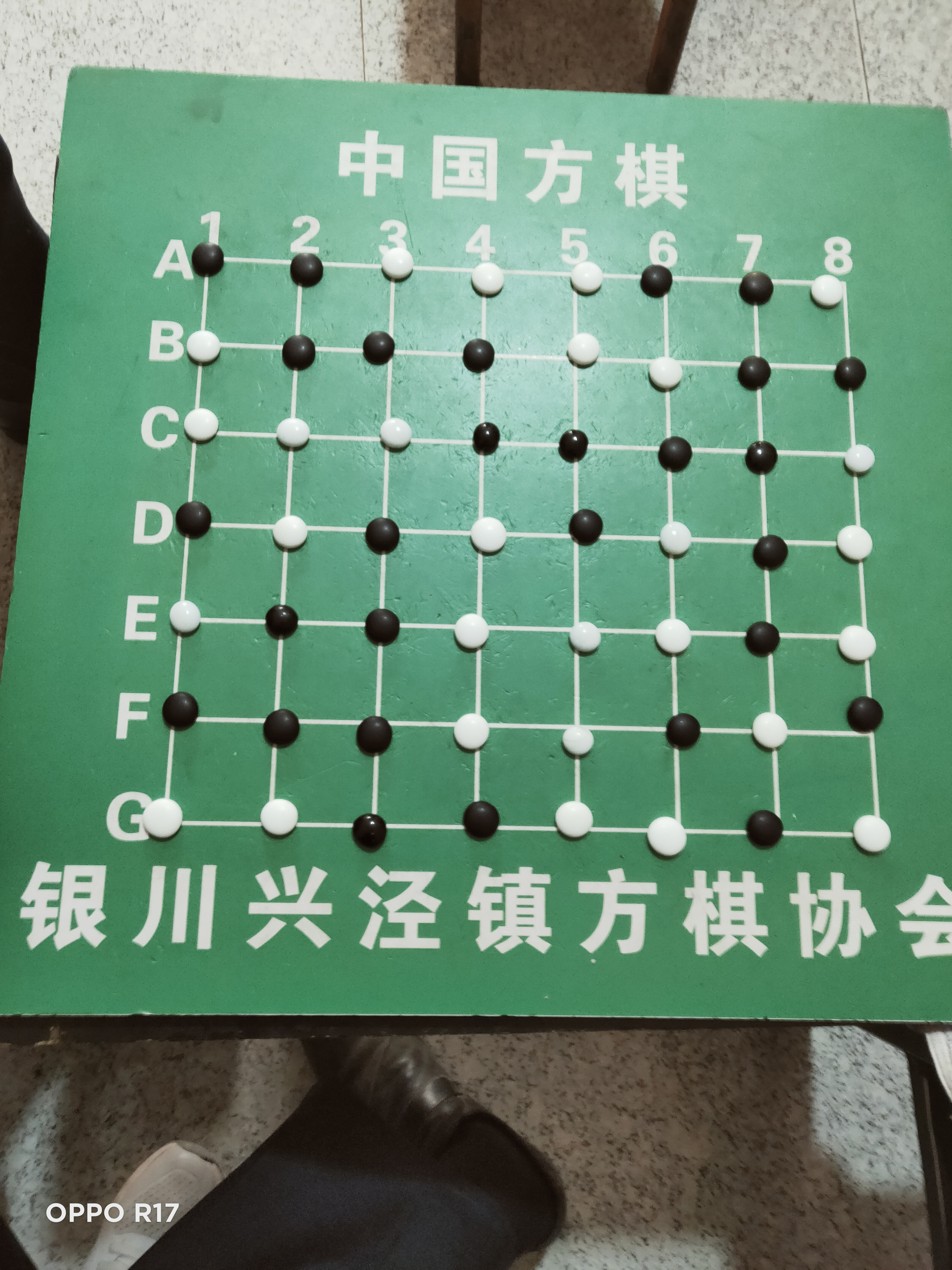 数字方棋图片