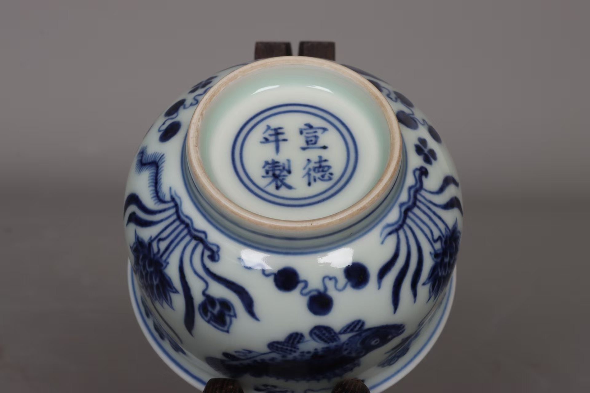 宣德官窑底款图片明代楷书落款大明宣德瓷器真品鉴别宣德年制景德镇底