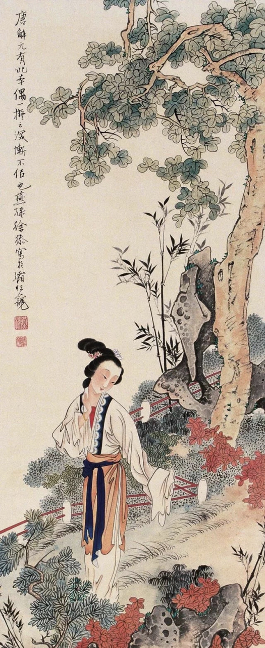 徐燕荪(1899-1961)原名徐存昭,别名操,号霜红楼主,河北深州徐家湾村人