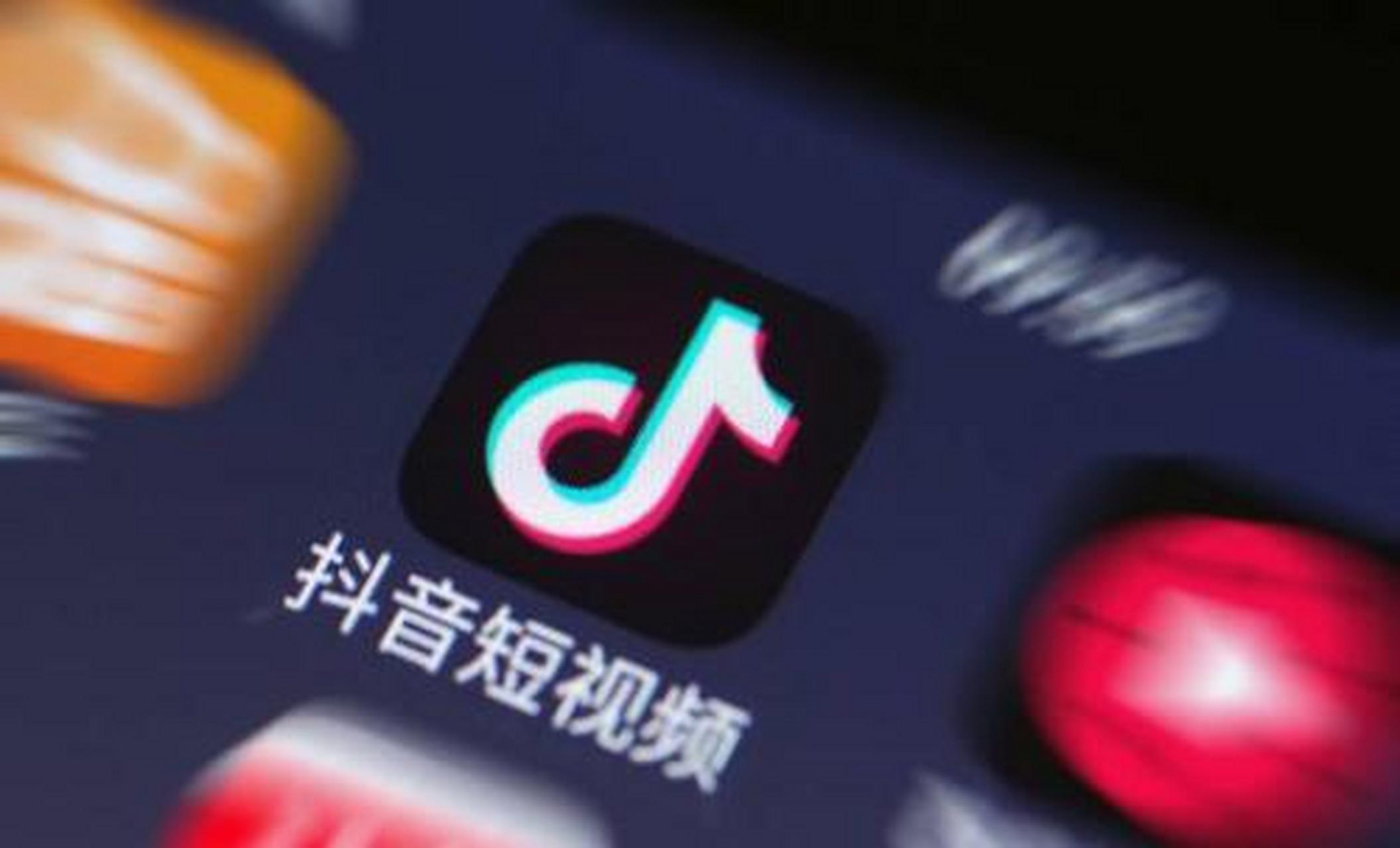 抖抖点赞app官方下载(抖抖点赞一元一个,是真的吗)