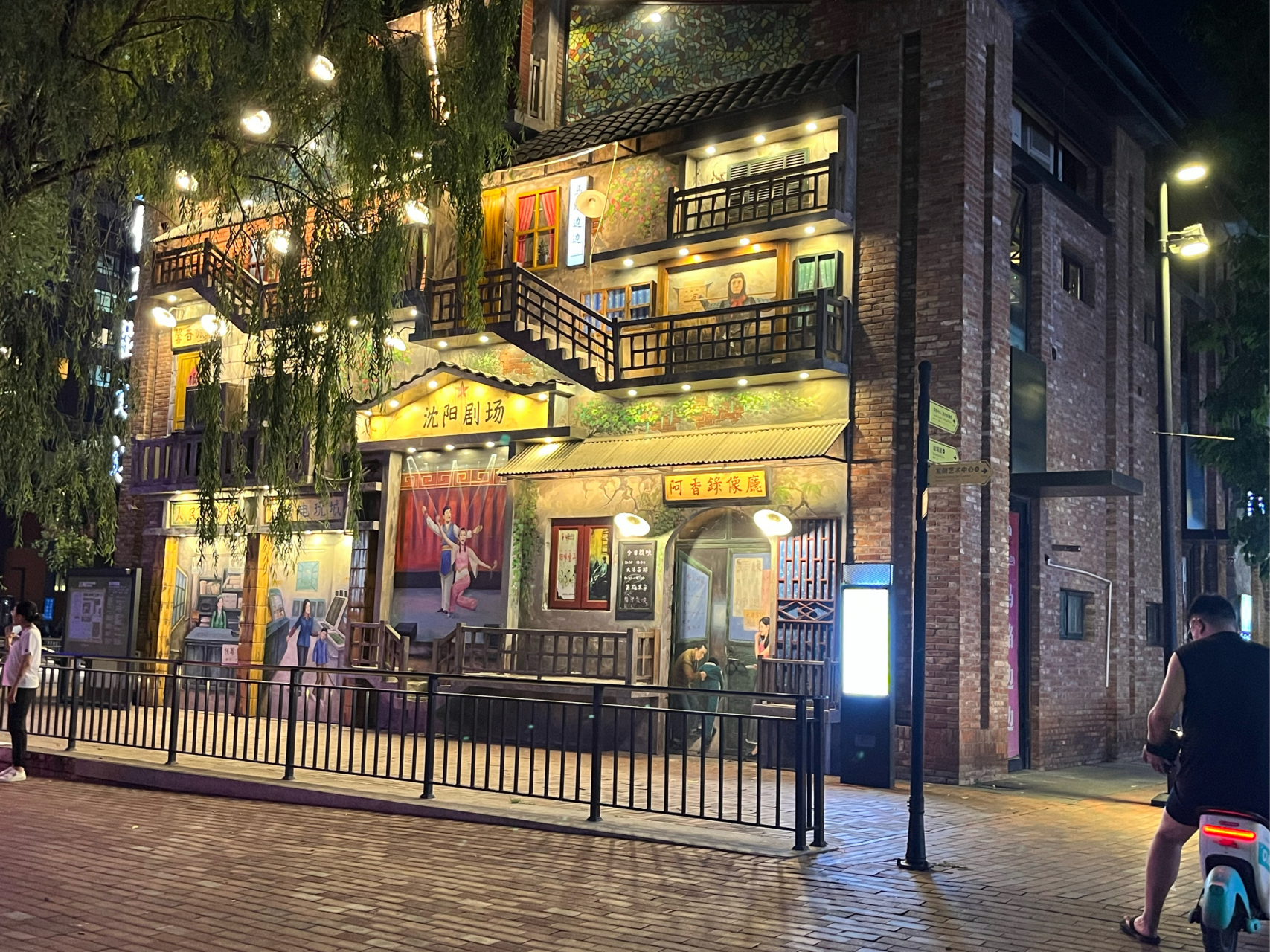 沈阳铁西红梅文创园可以装点很多故事的地方