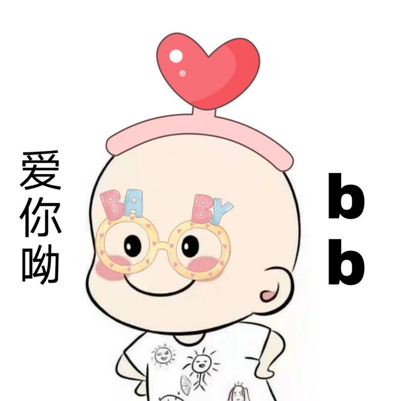 可可爱爱的莫有脑袋的山蛋蛋[二哈][二哈] 图源微博#搞笑表情包