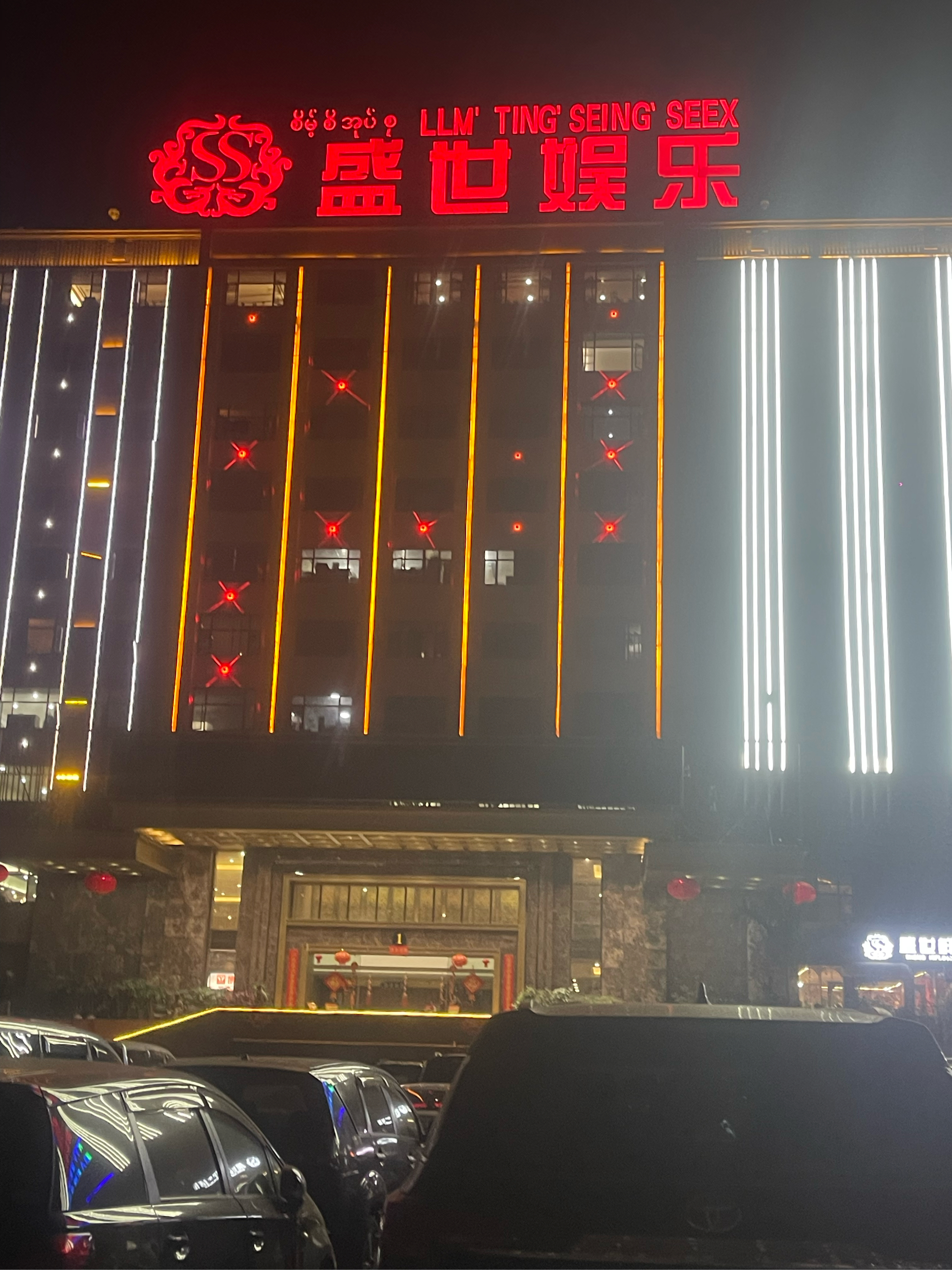 腾龙大酒店前台电话图片