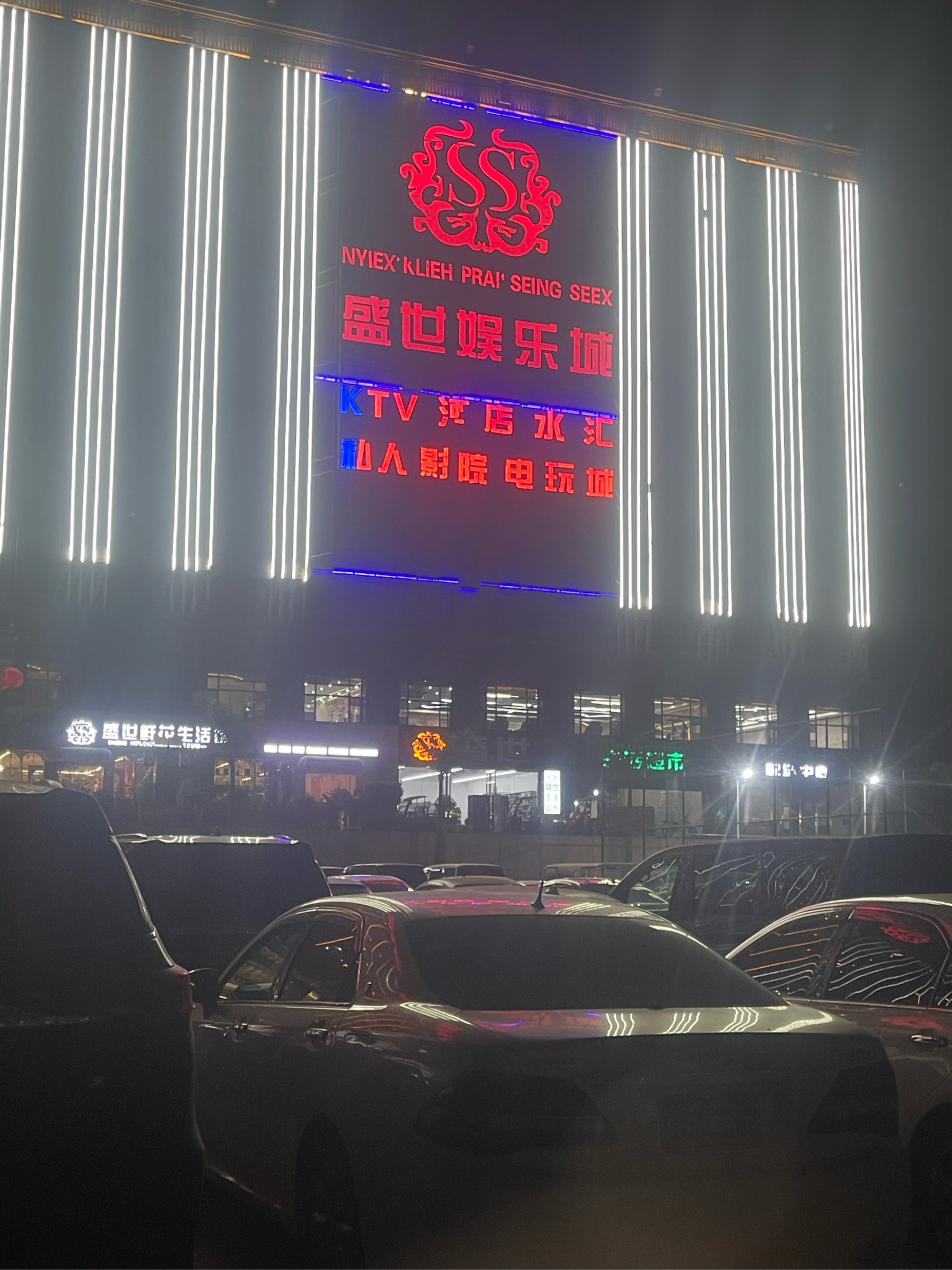 腾龙大酒店前台电话图片