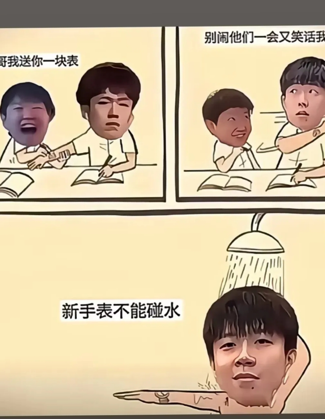 网友太有才了,因为有黑子说小王戴的百达翡丽不值钱,不如欧米伽值钱