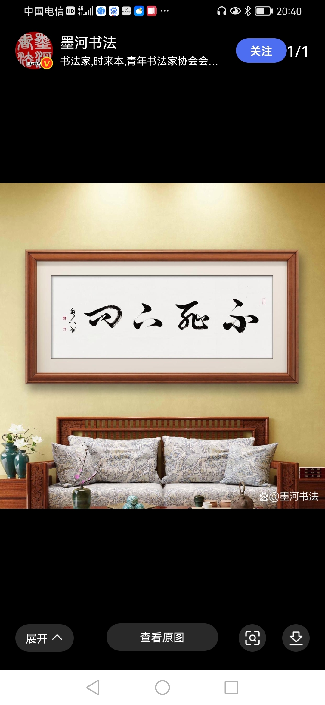 分享图片