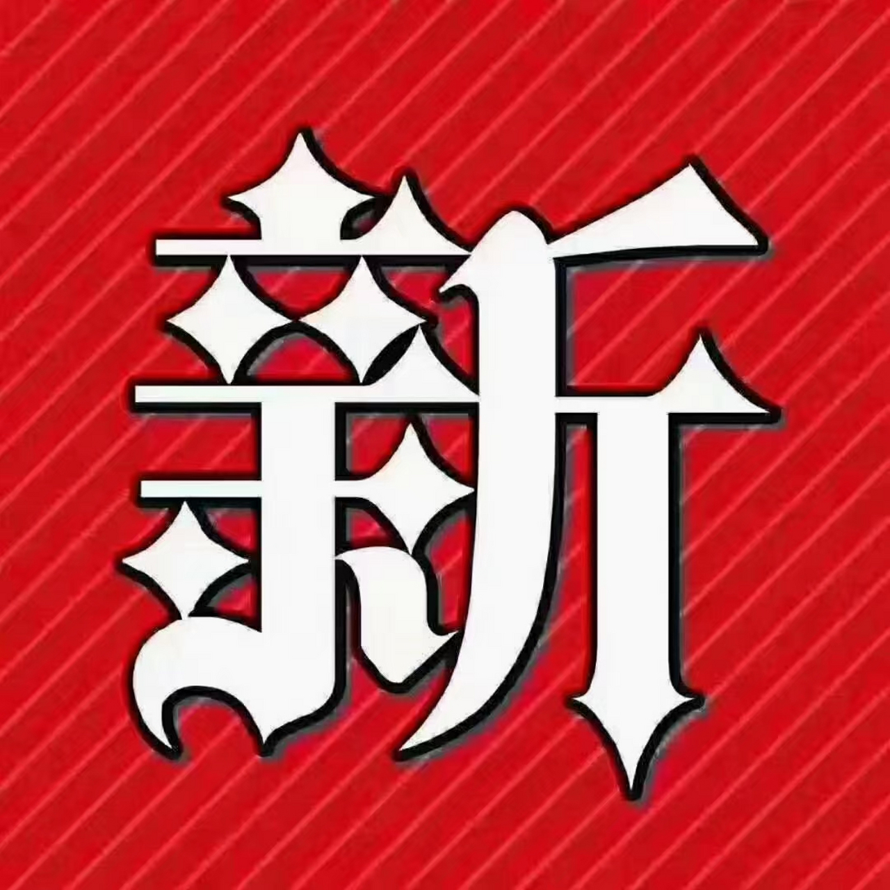 优米熊与可比达拼团靠谱吗?心量大小决定了人生苦乐.