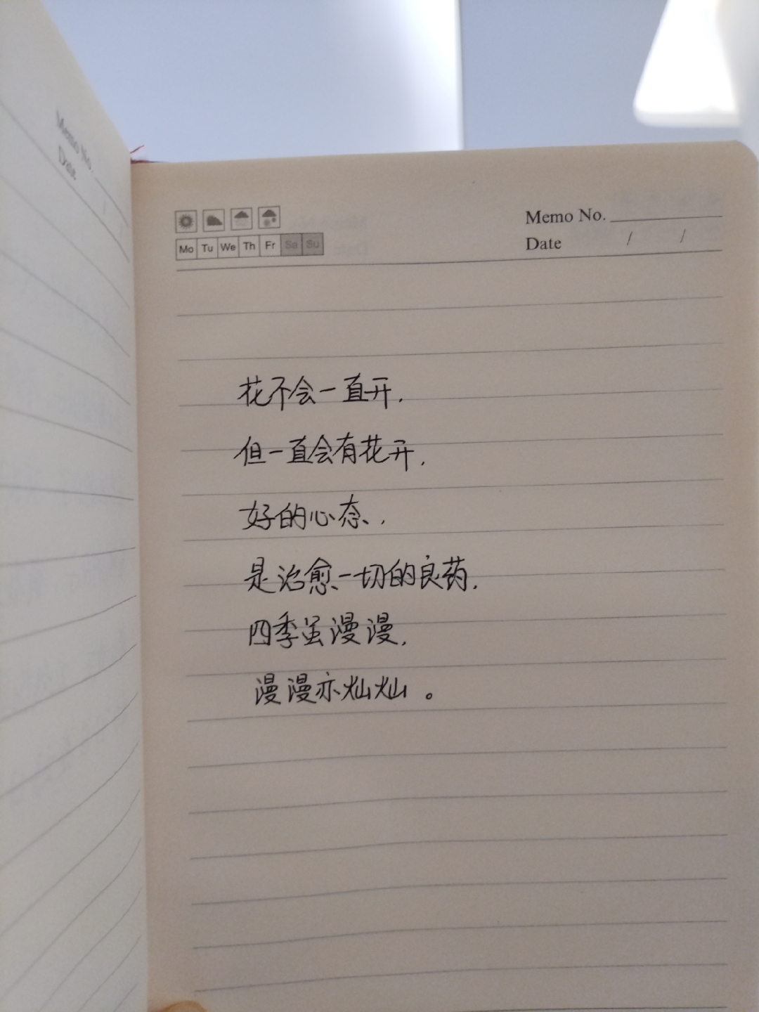 愿您今日好心情[比心][比心][小红花]
