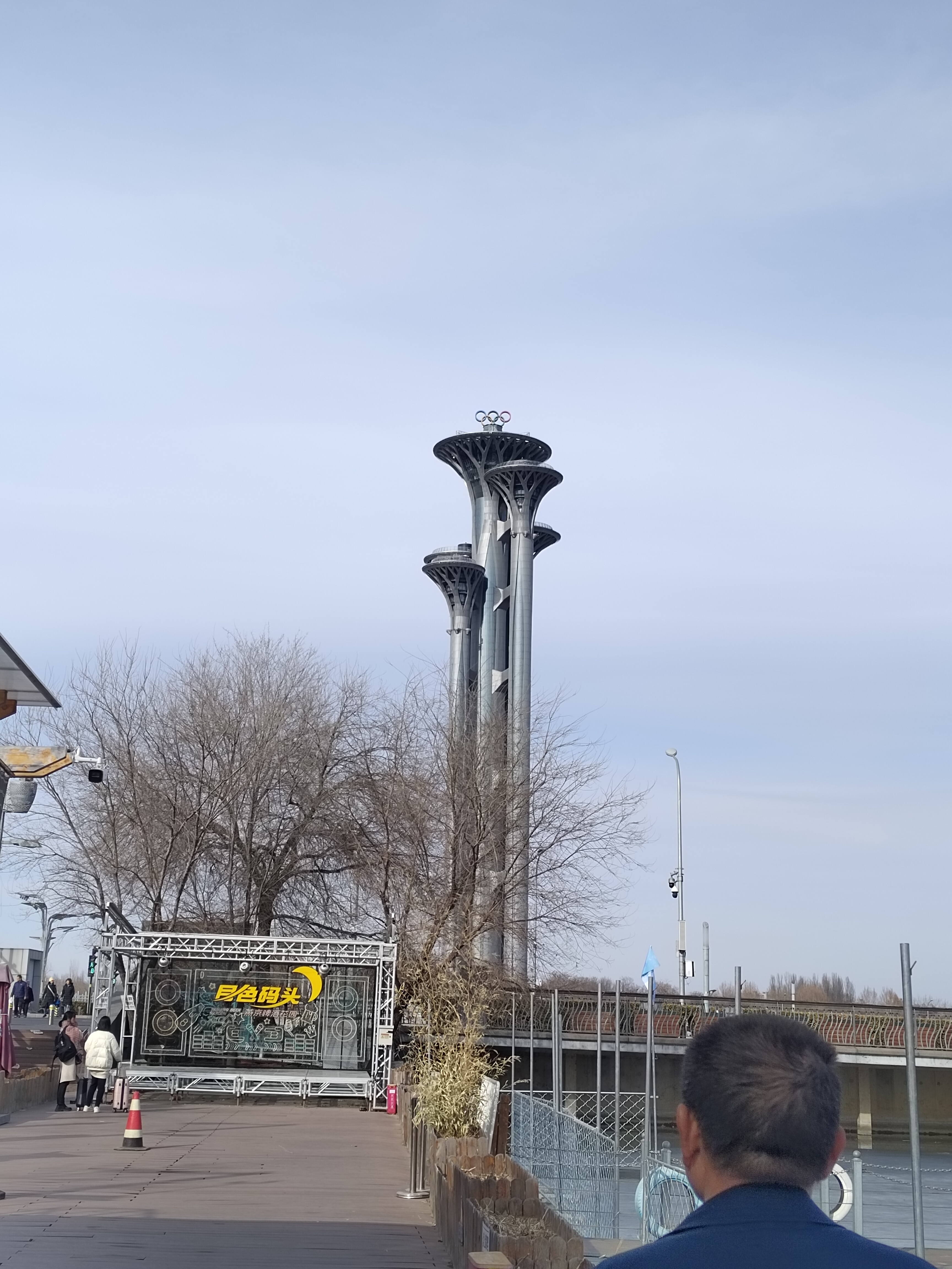 奥林匹克公园钉子塔奥林匹克公园钉子塔是北京奥林匹克公园的标志性