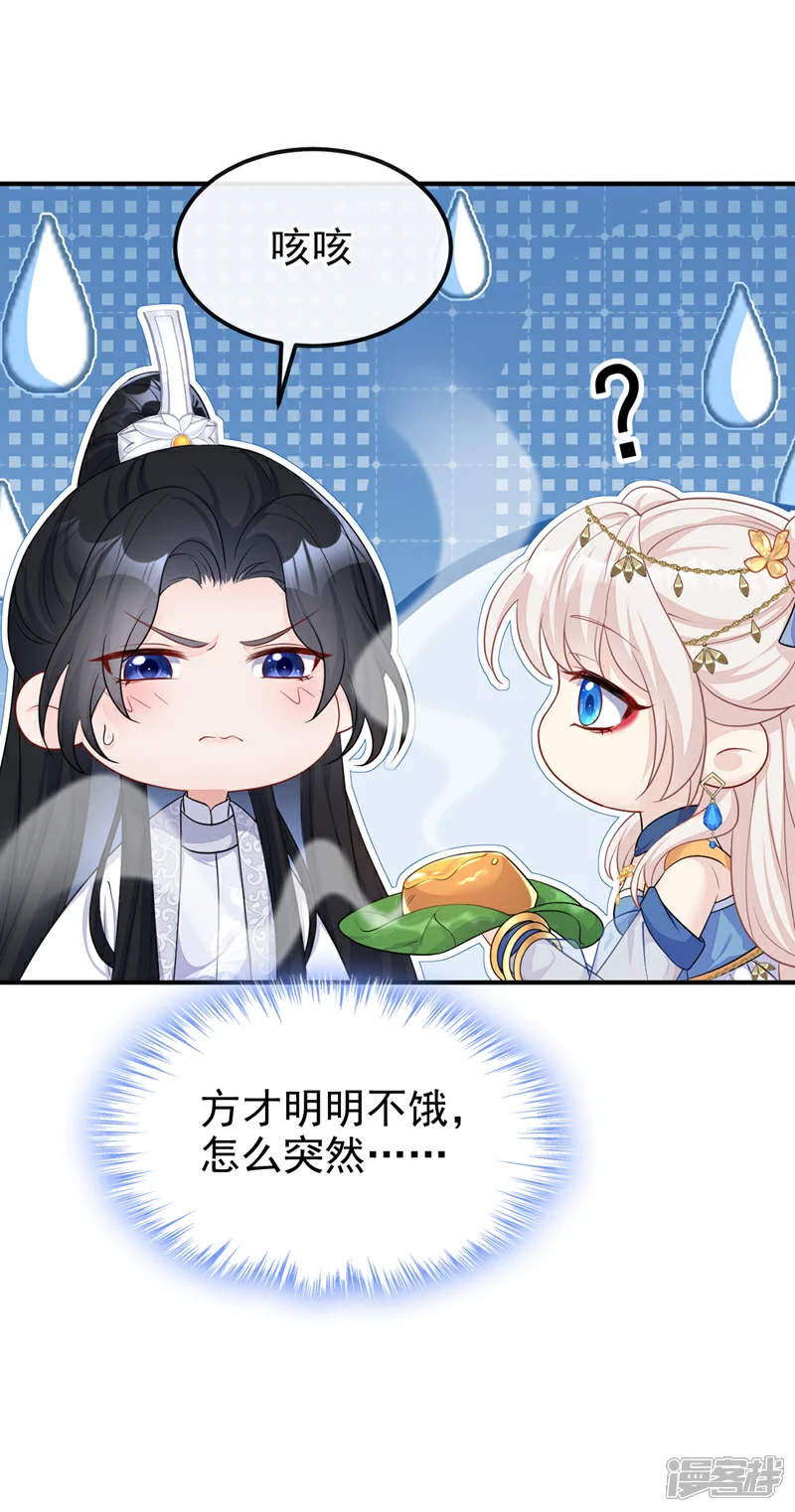 推漫《快穿:宿主她一心求死》