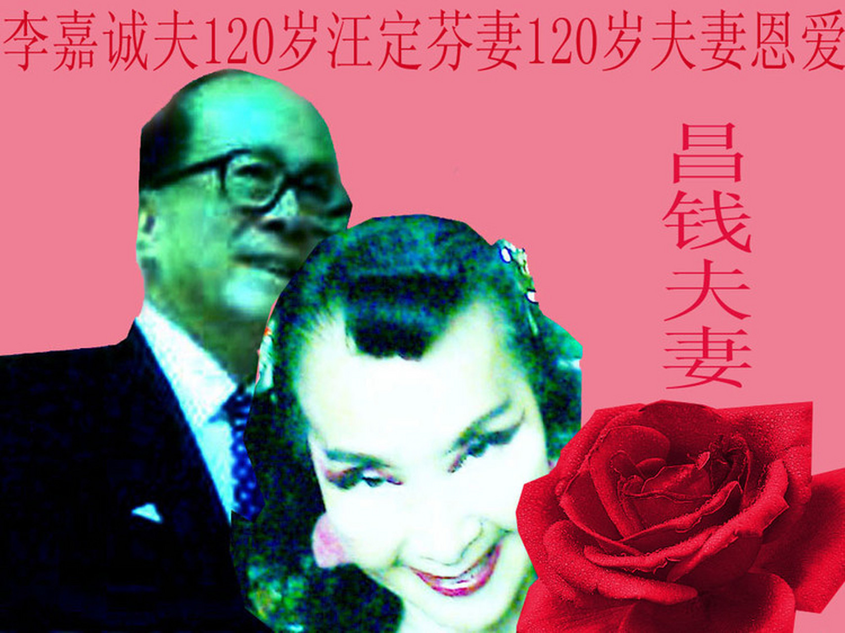 汪定芬太恐怖了好好的人跟着鬼似的 太奇葩[鄙视]