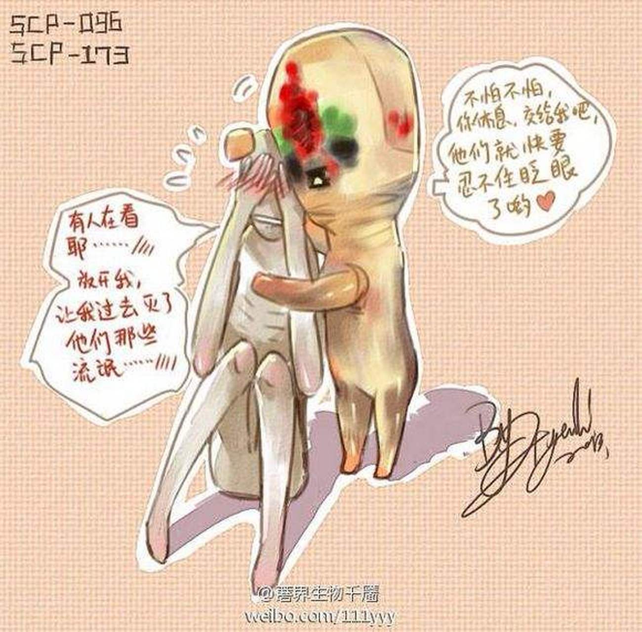 173花生仁 @096羞涩的人 情头不谢