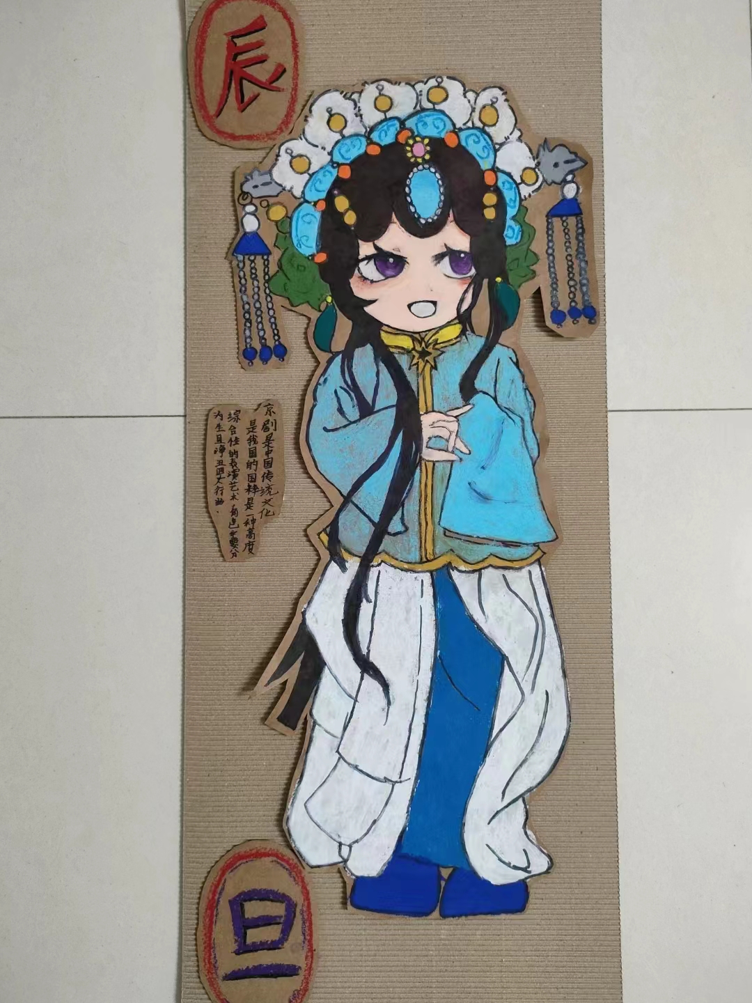 今年我要开始往"河东狮吼"