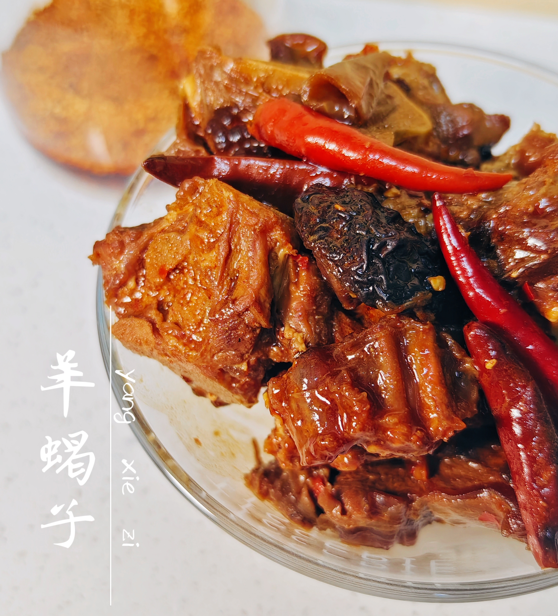 羊蝎子——红汤版 虽然天气已经立春了,但是外面还是凉凉的,来一锅红