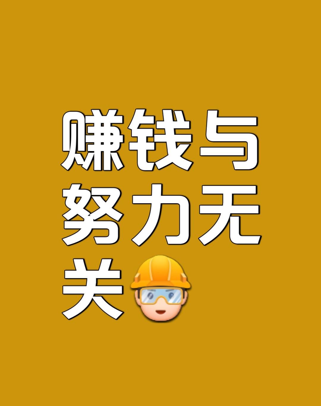 赚快钱的偏门职业(有胆量不怕死偏门发财)的简单介绍