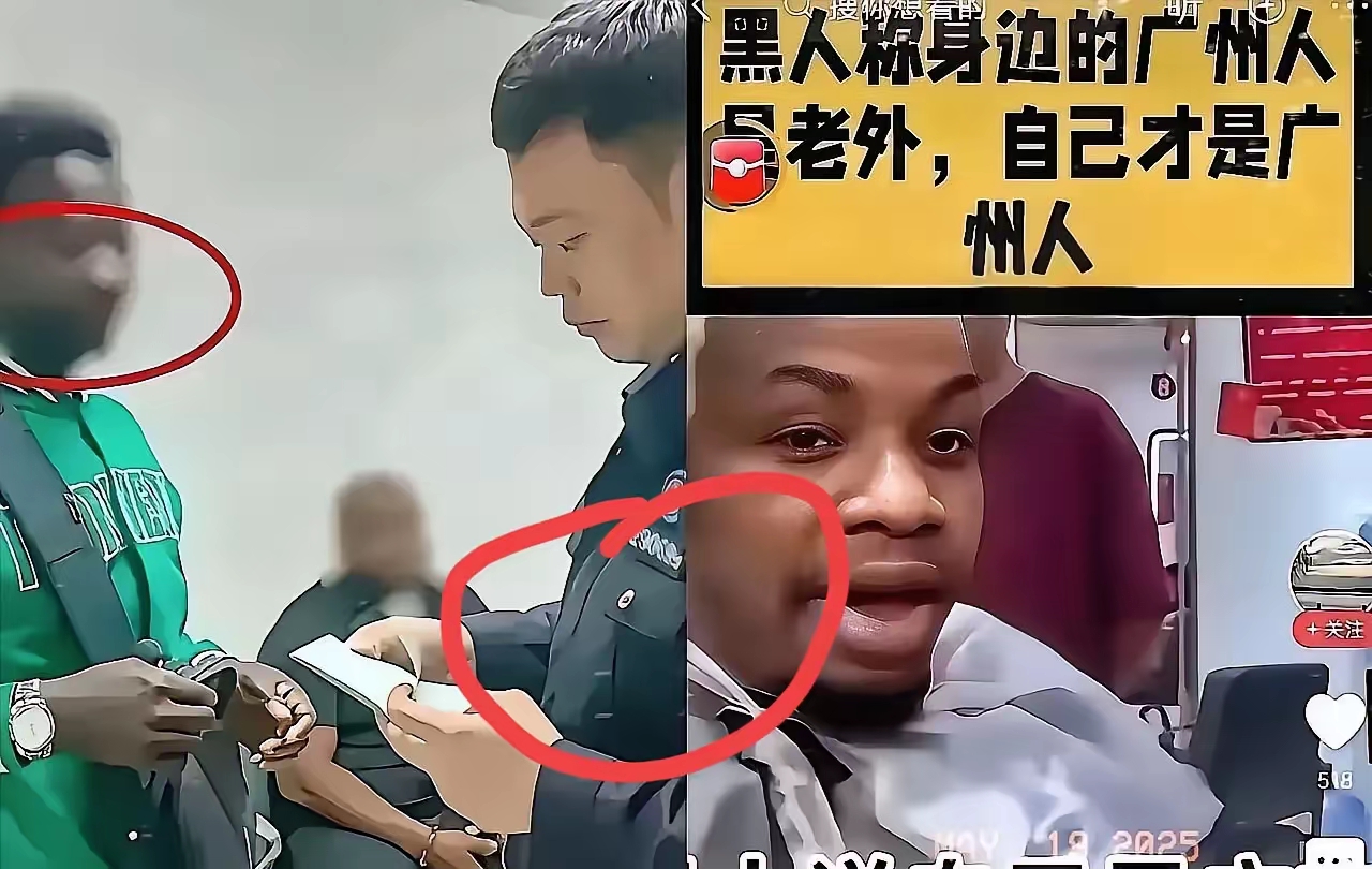 关于广州为什么那么多黑人的信息