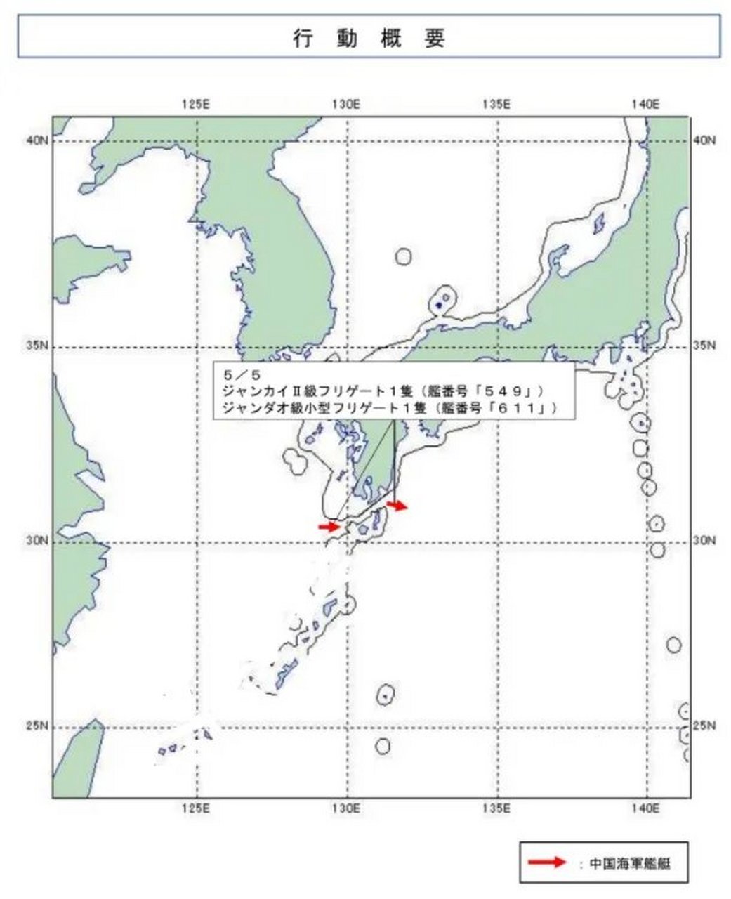 大隅海峡位置地图图片