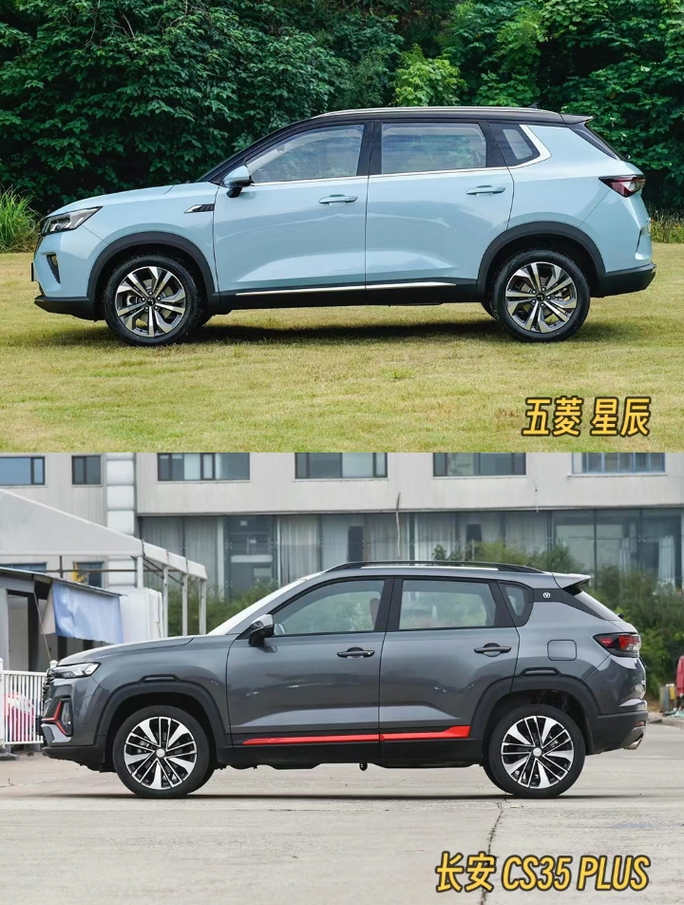 8万左右的SUV10万图片