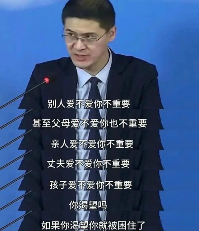 罗翔老师结婚没图片