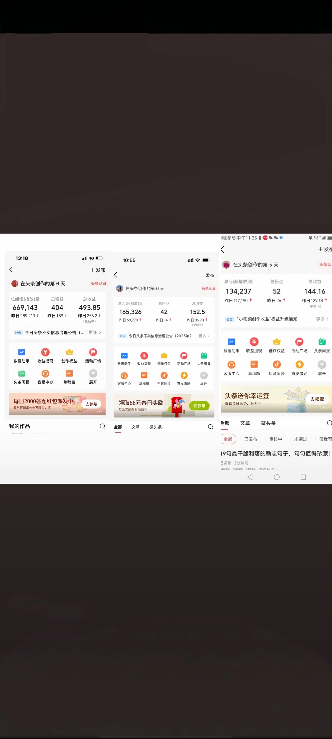 头条号的标题和视频简介(头条号的标题和视频简介怎么写)