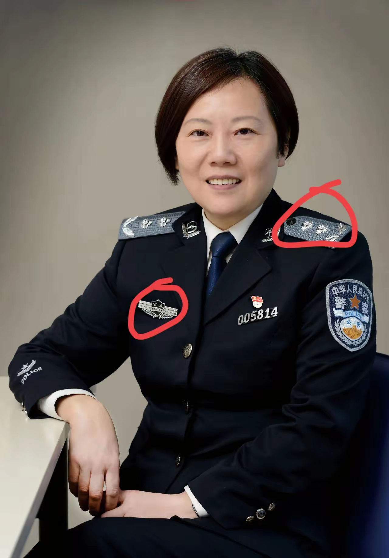 4级警长警衔图片图片