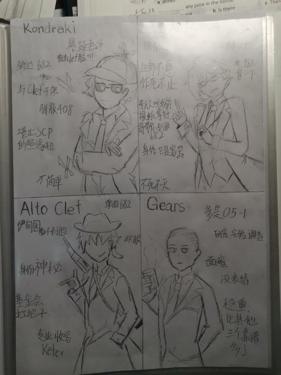 天启四博士的沙雕日常[滑稽]