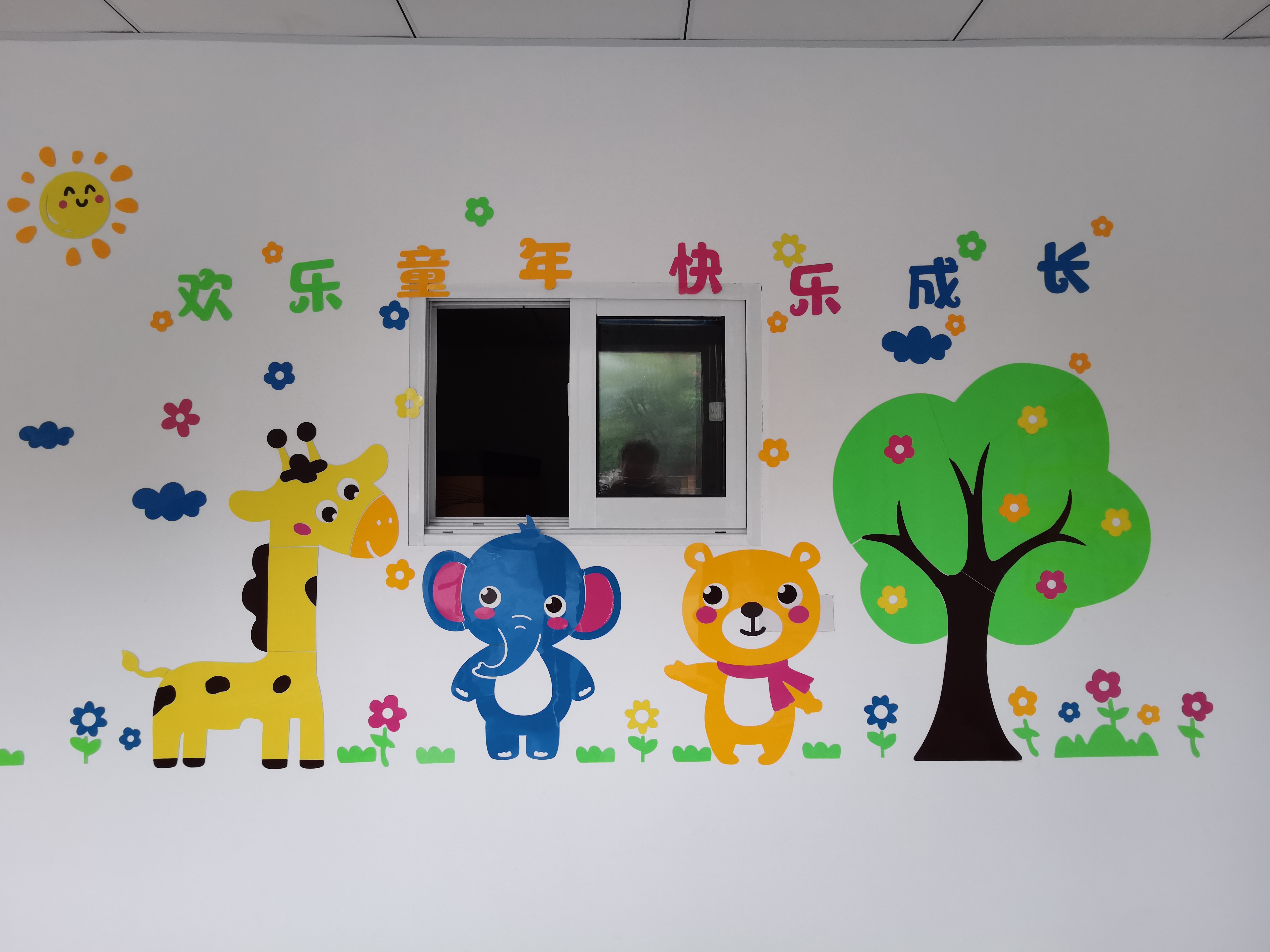 我跟着沾光,也为他们高兴