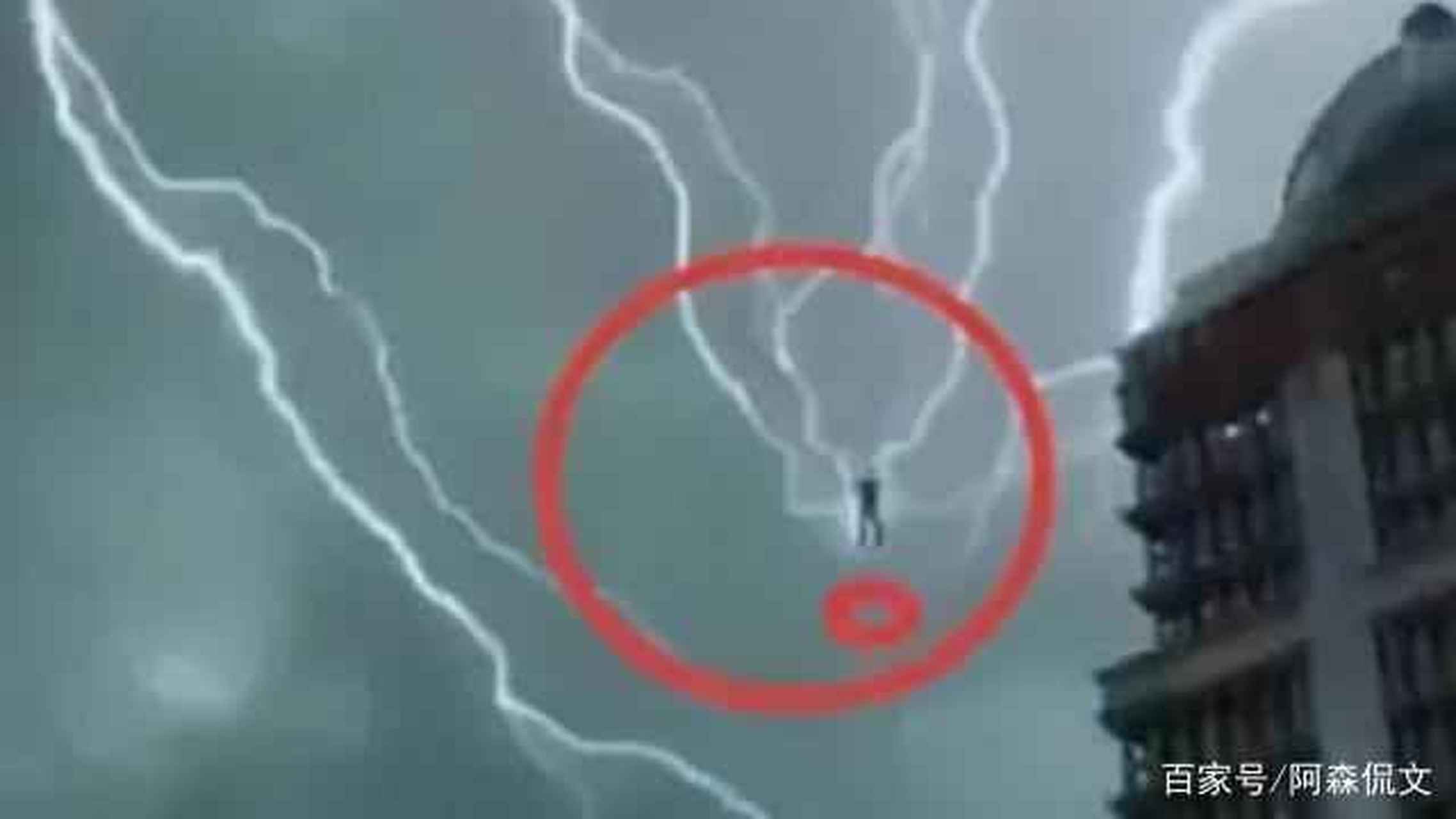 《渡劫 北京罕现雷暴阵 齐轰渡劫休仙人.