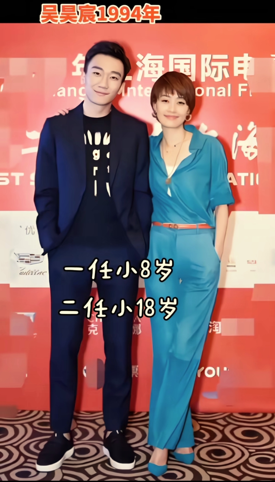 潇洒霸气女主,恭喜马伊琍你们很般配