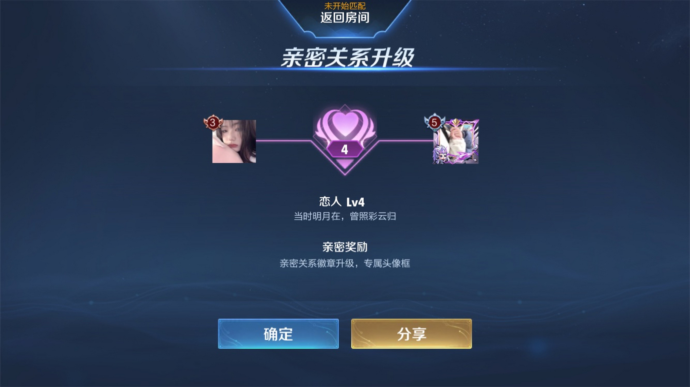 十二入[嘻嘻][左捂脸][鼓掌][捂脸]@戏精疯人院 #嗨吃五一