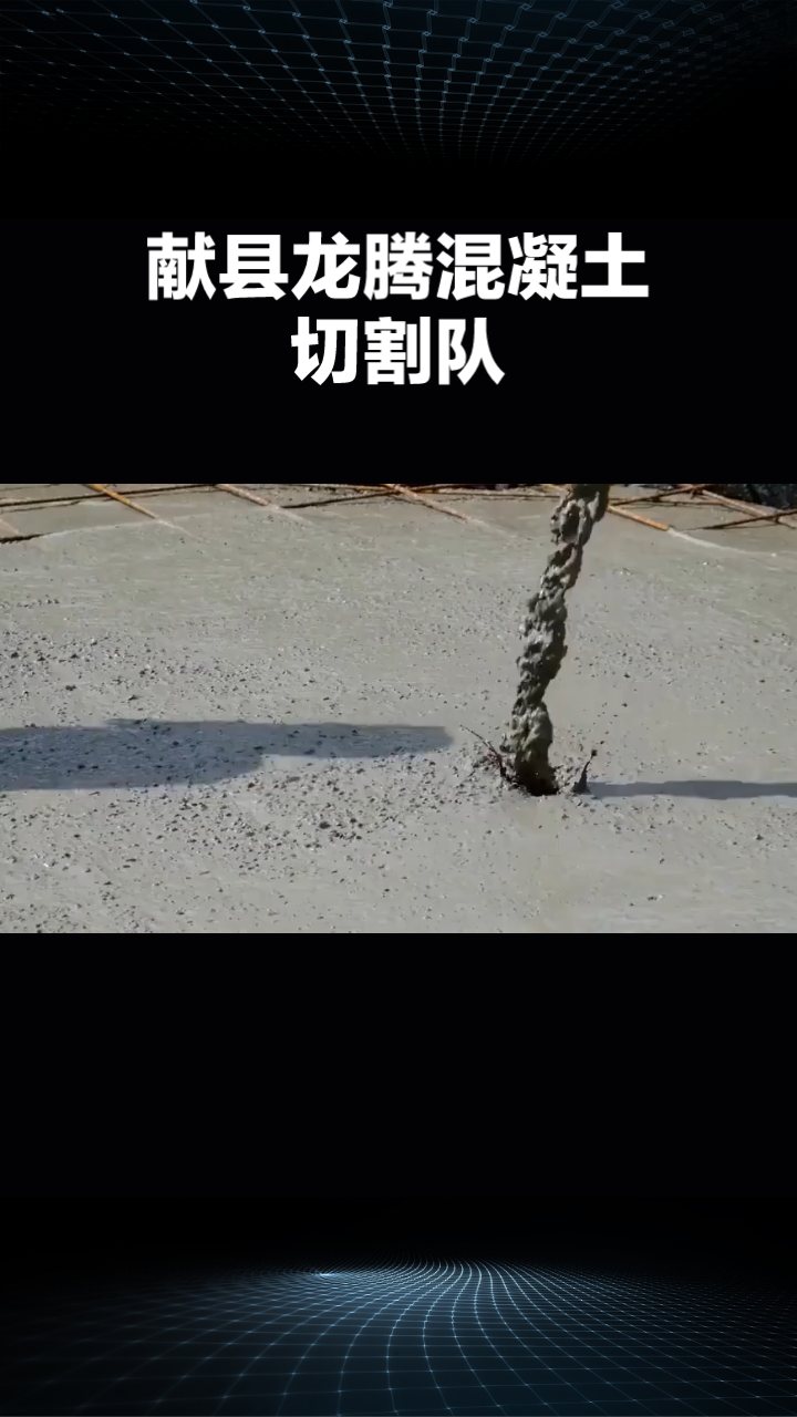 混凝土的收缩,是它从浇筑成型到最终稳定过程中不可避免的"缩水"现象