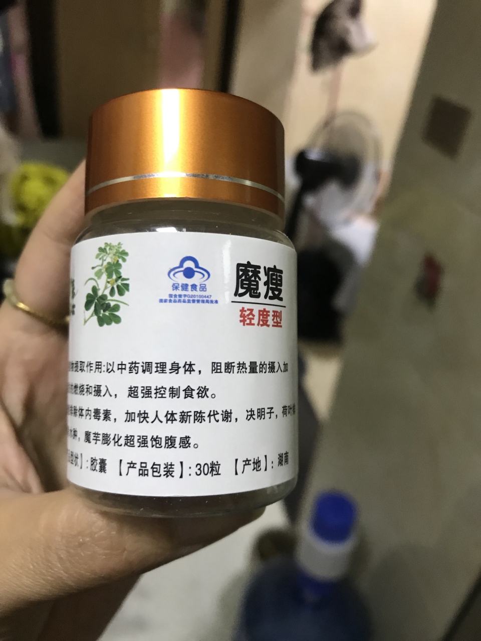 微商魔瘦减肥胶囊    有没有人吃过此款减肥药 金色药丸 由于本人第一