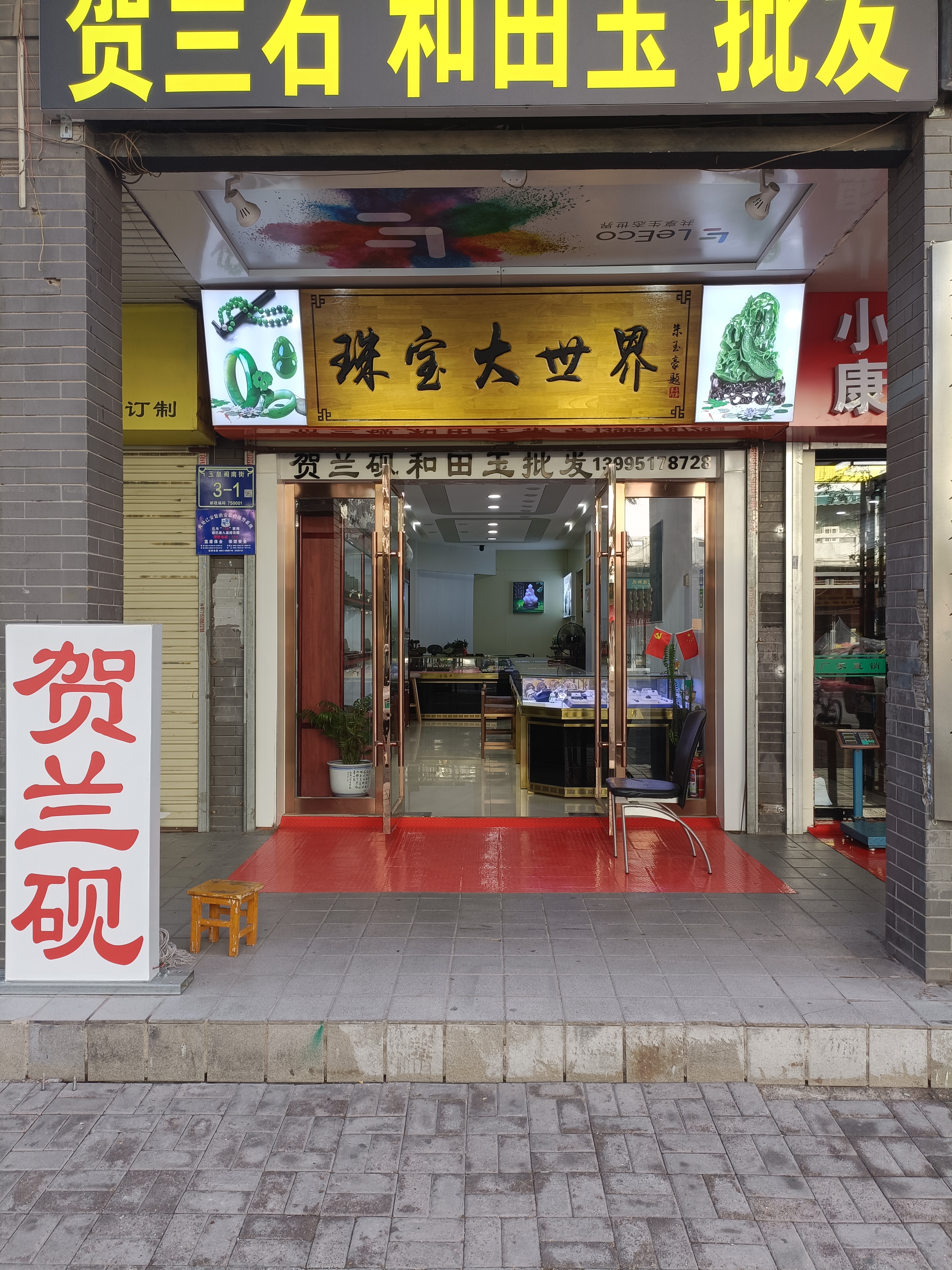 银川铭雕装饰图片