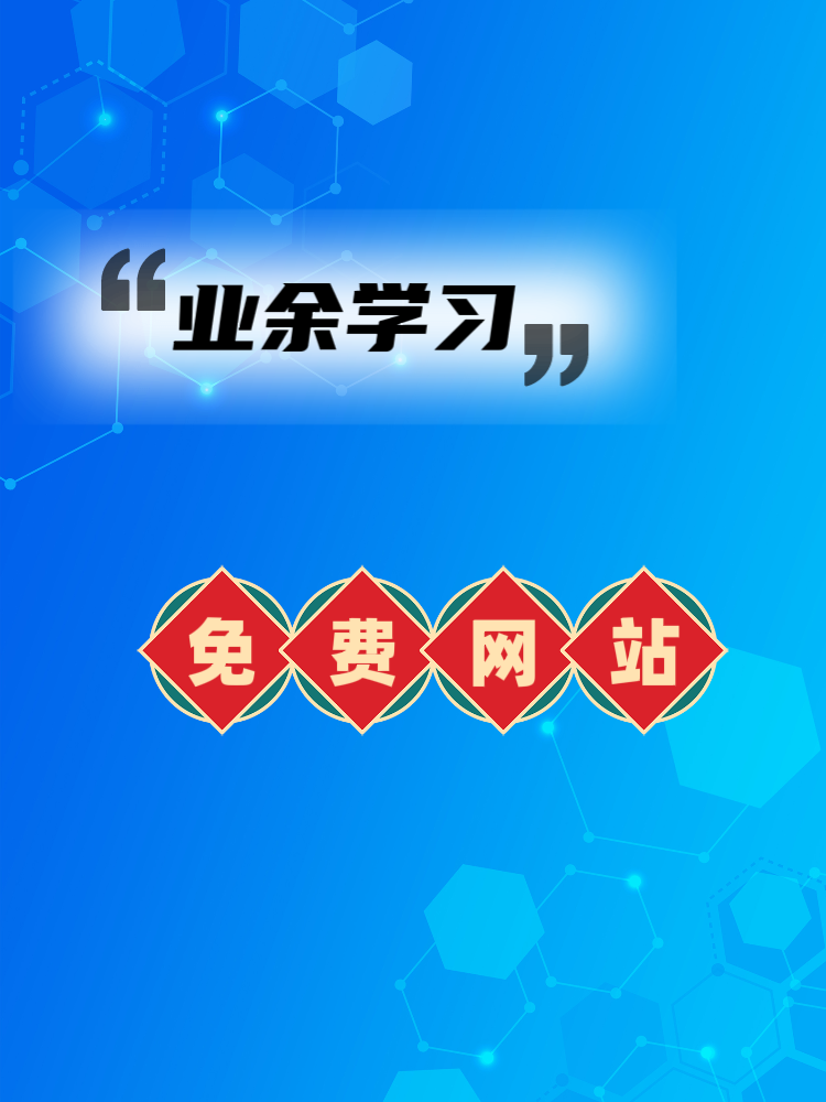百度搜索引擎自学网_百度搜索引擎入口官网 百度搜刮引擎自学网_百度搜刮引擎入口官网（百度索搜引擎） 百度词库