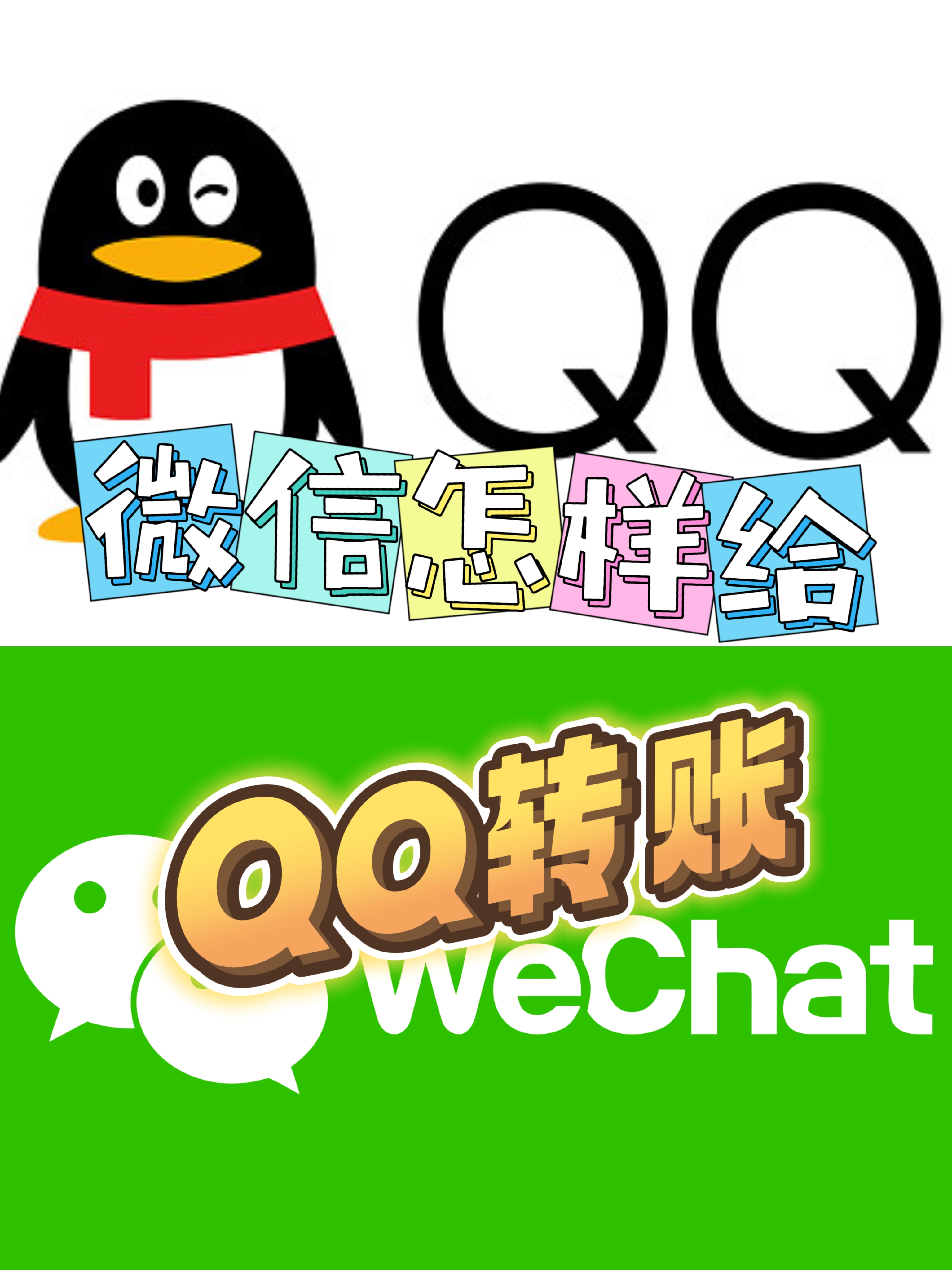腾讯tm是什么，腾讯tm和tim区别