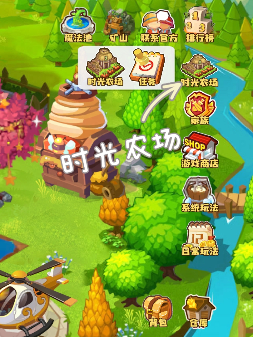 手机版qq空间qq农场在那里=手机版空间农场在那里找