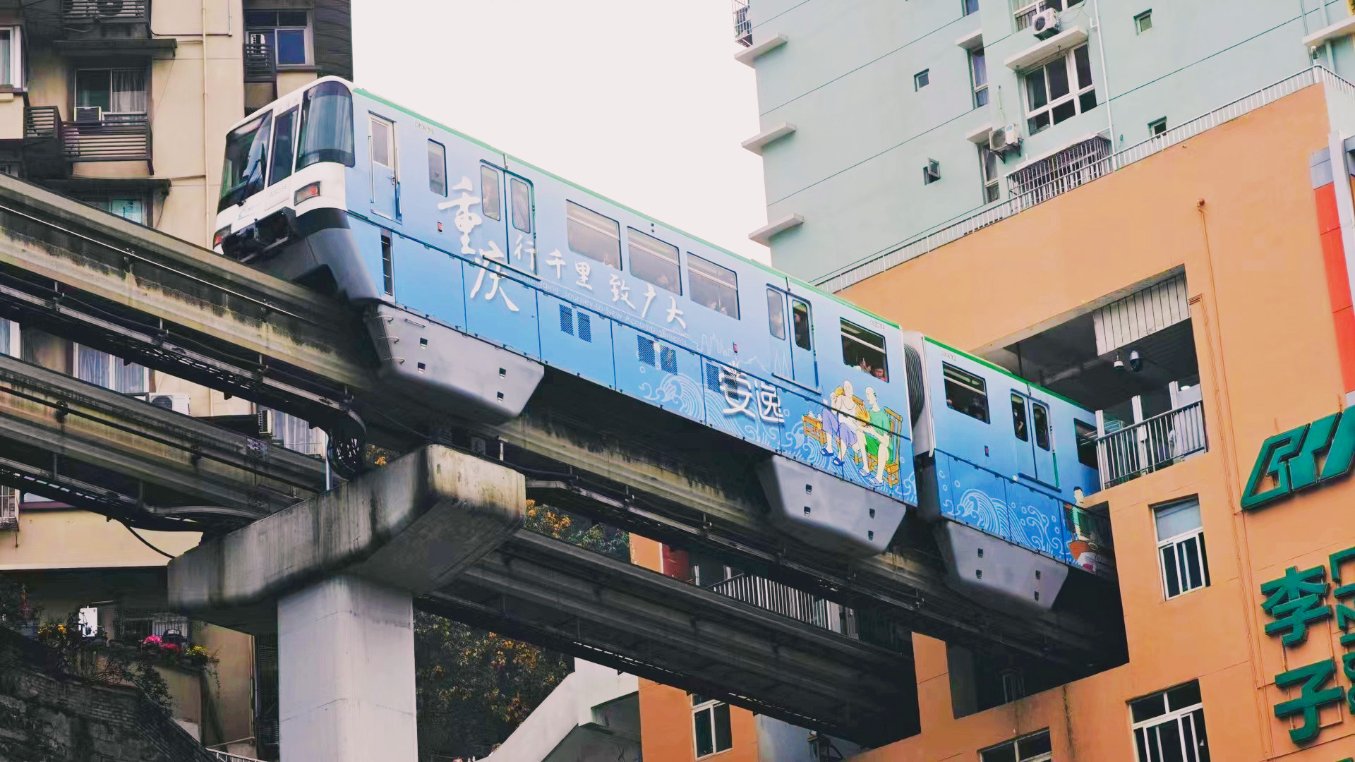 重庆城市列车重庆四号线重庆无轨电车重庆过江桥火车图片重庆的软段