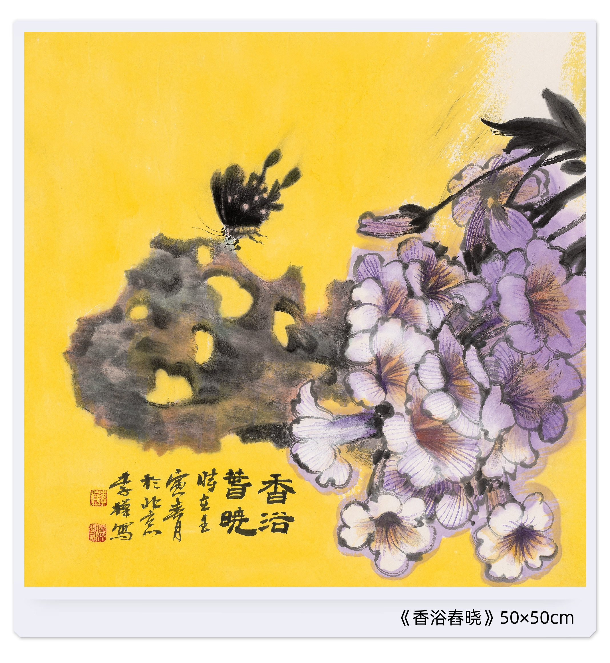 在她的作品中,大多数是重彩小写意花鸟画,既有
