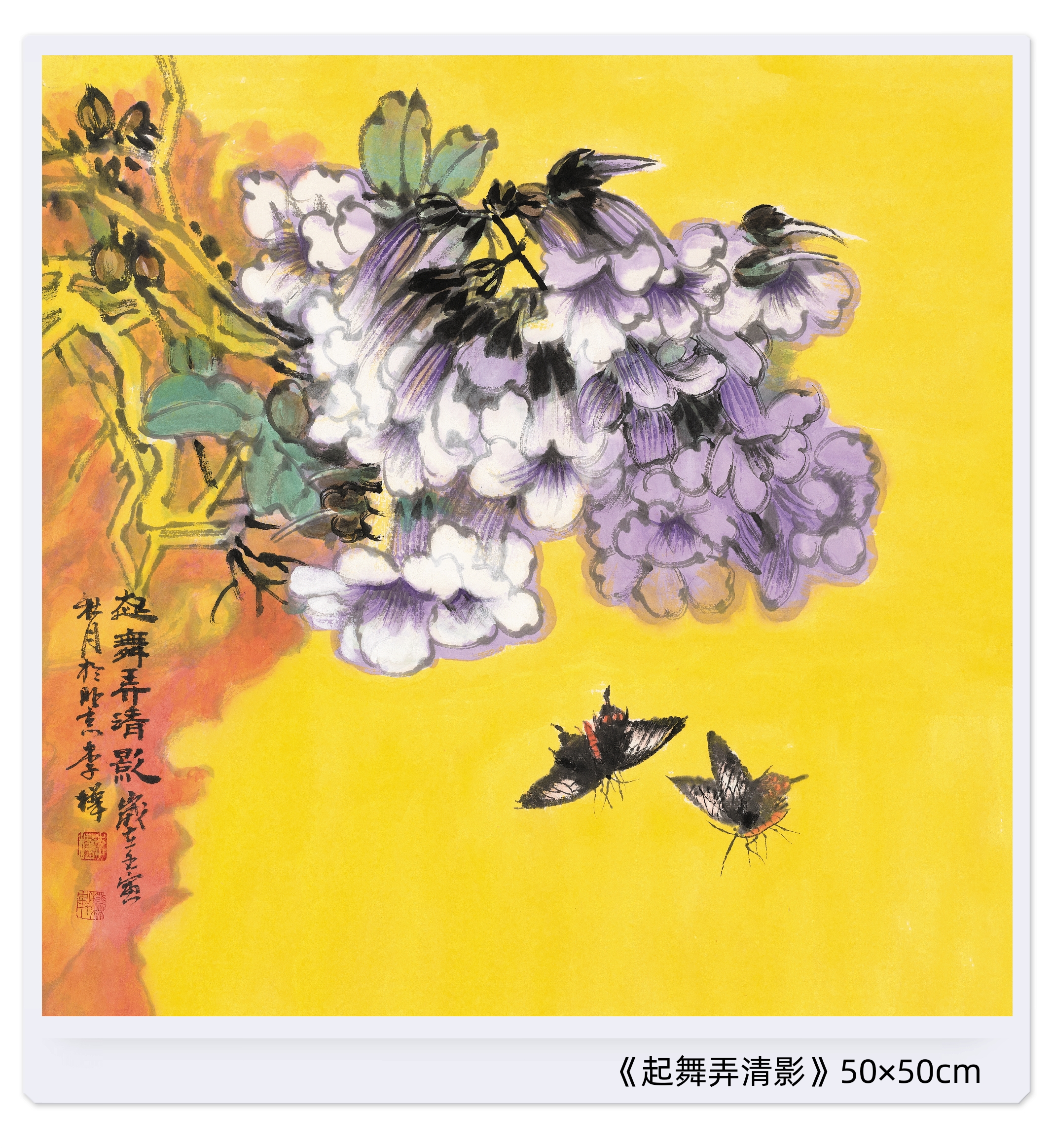 在她的作品中,大多数是重彩小写意花鸟画,既有