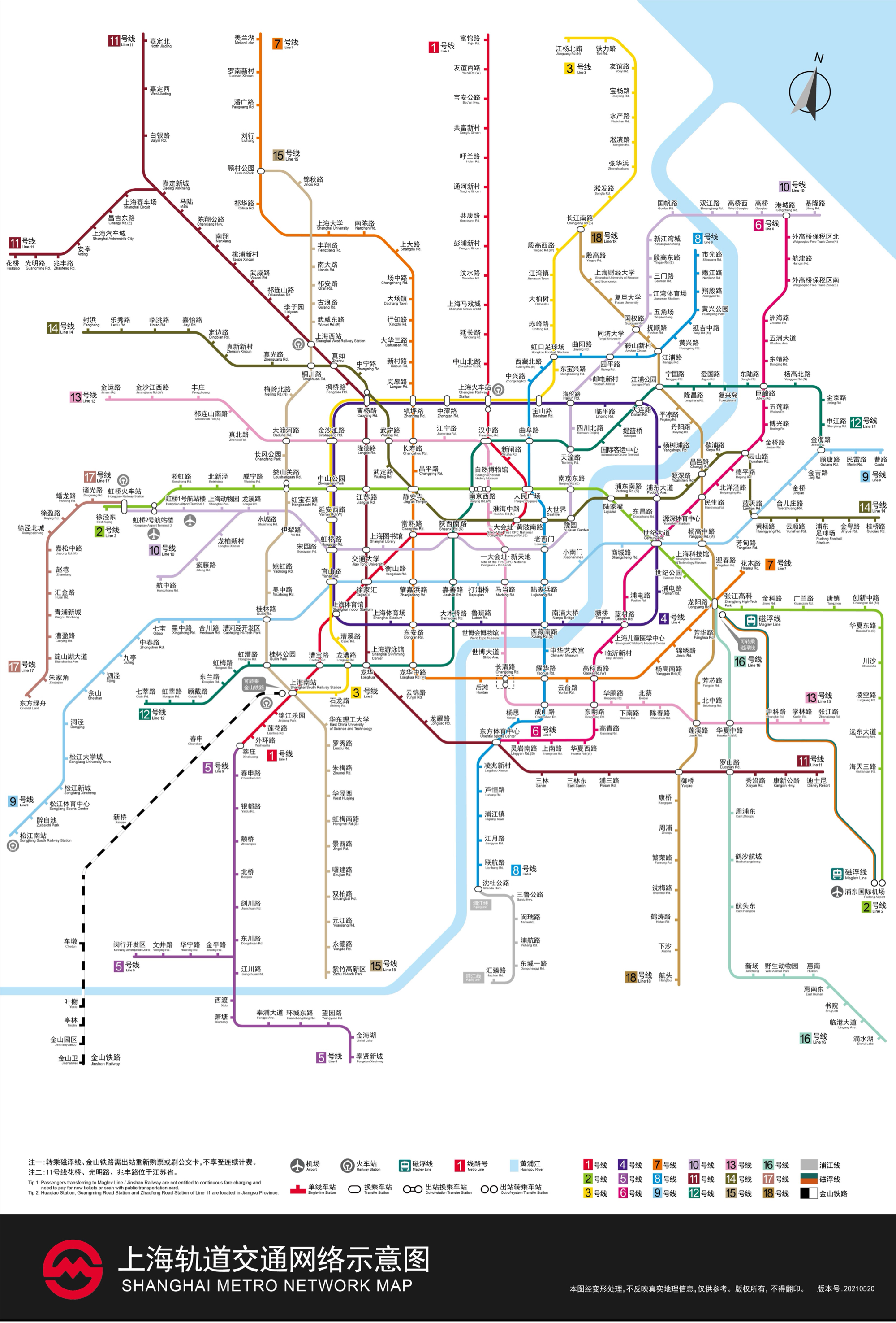 世界上最长的地铁线路图片