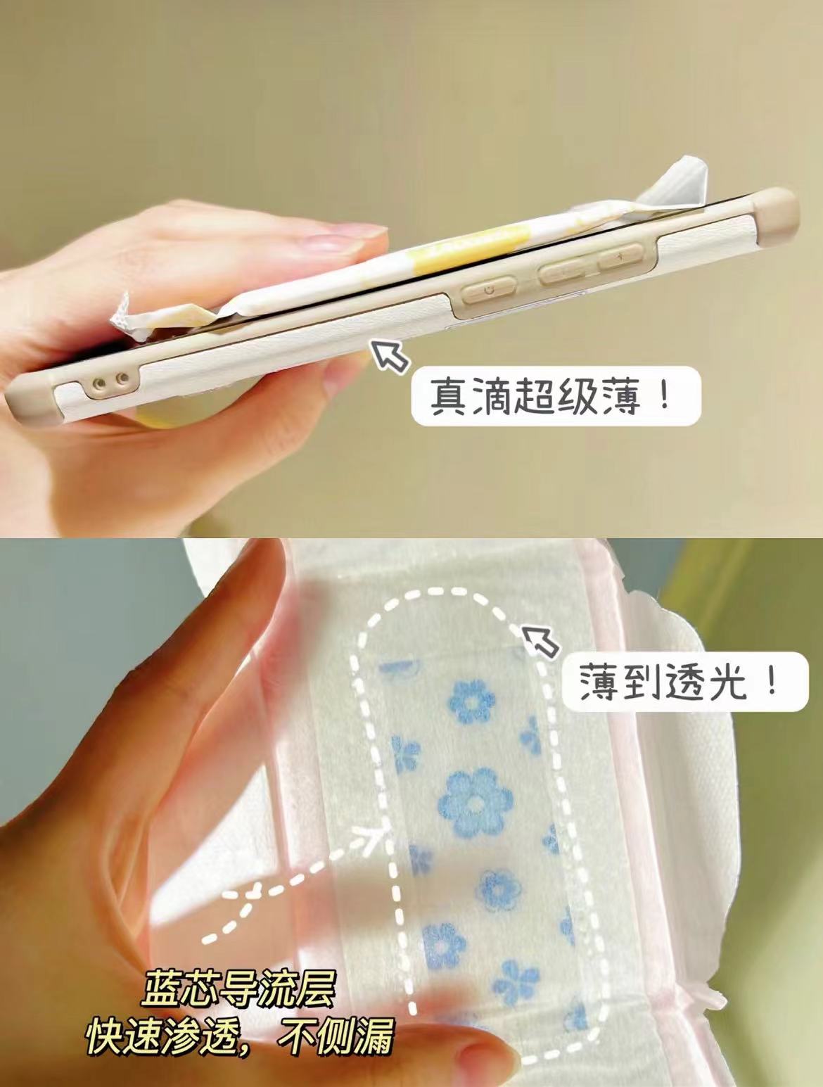 3/片6015free飞卫生巾组合! 含赠共80片9529.