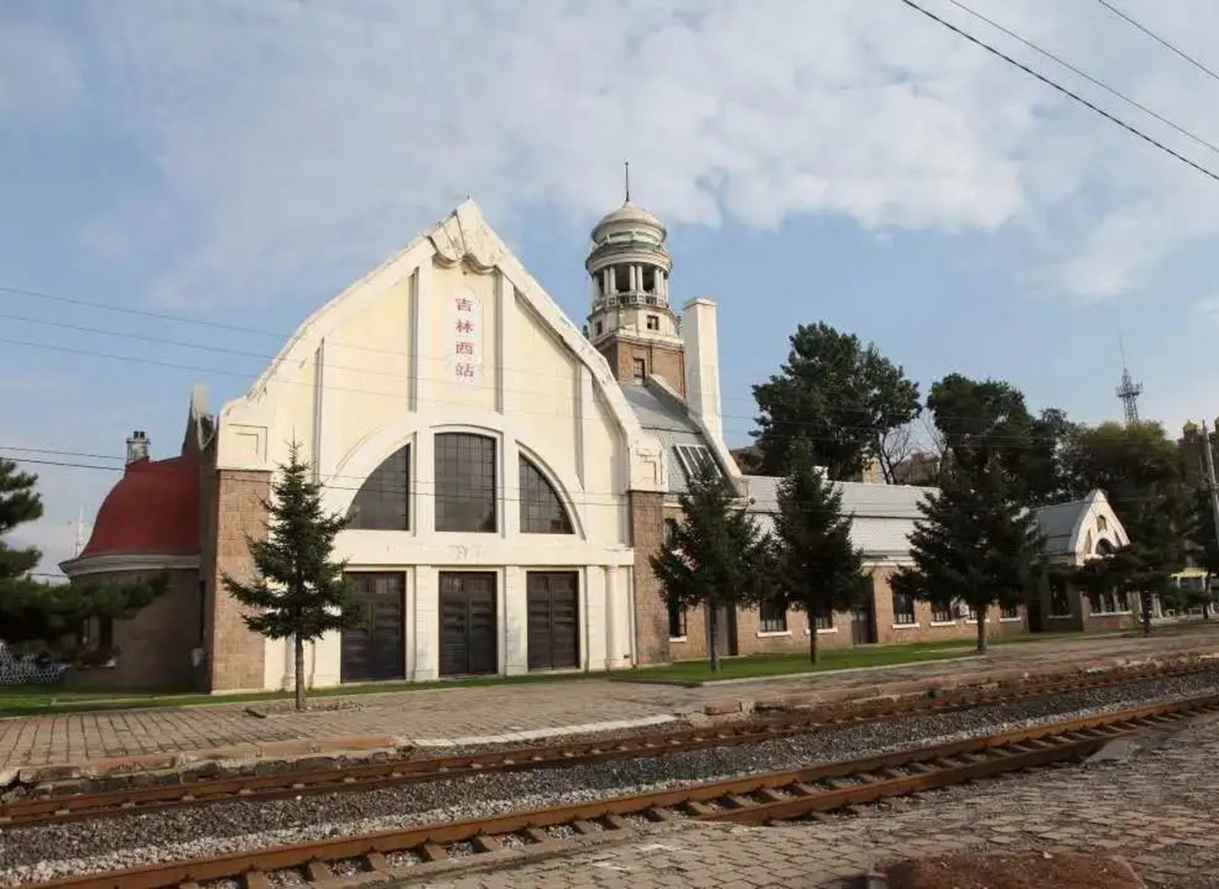 吉林西站!