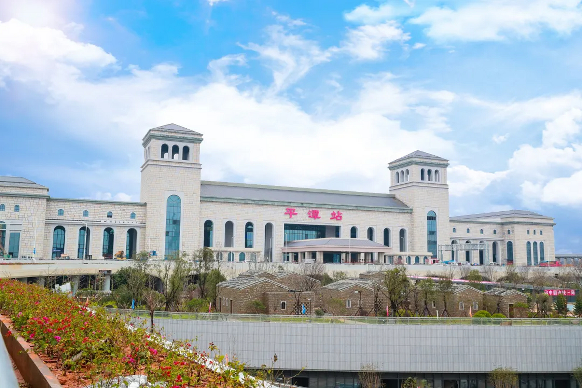 平潭火车站!