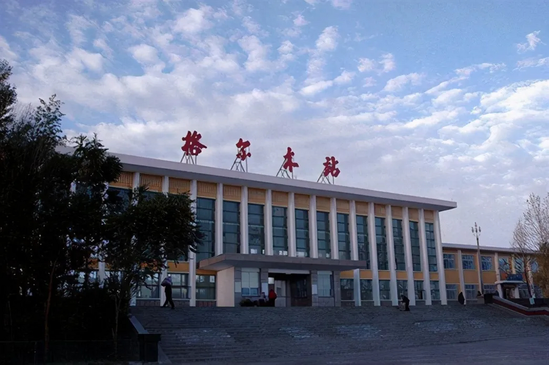 格尔木火车站!